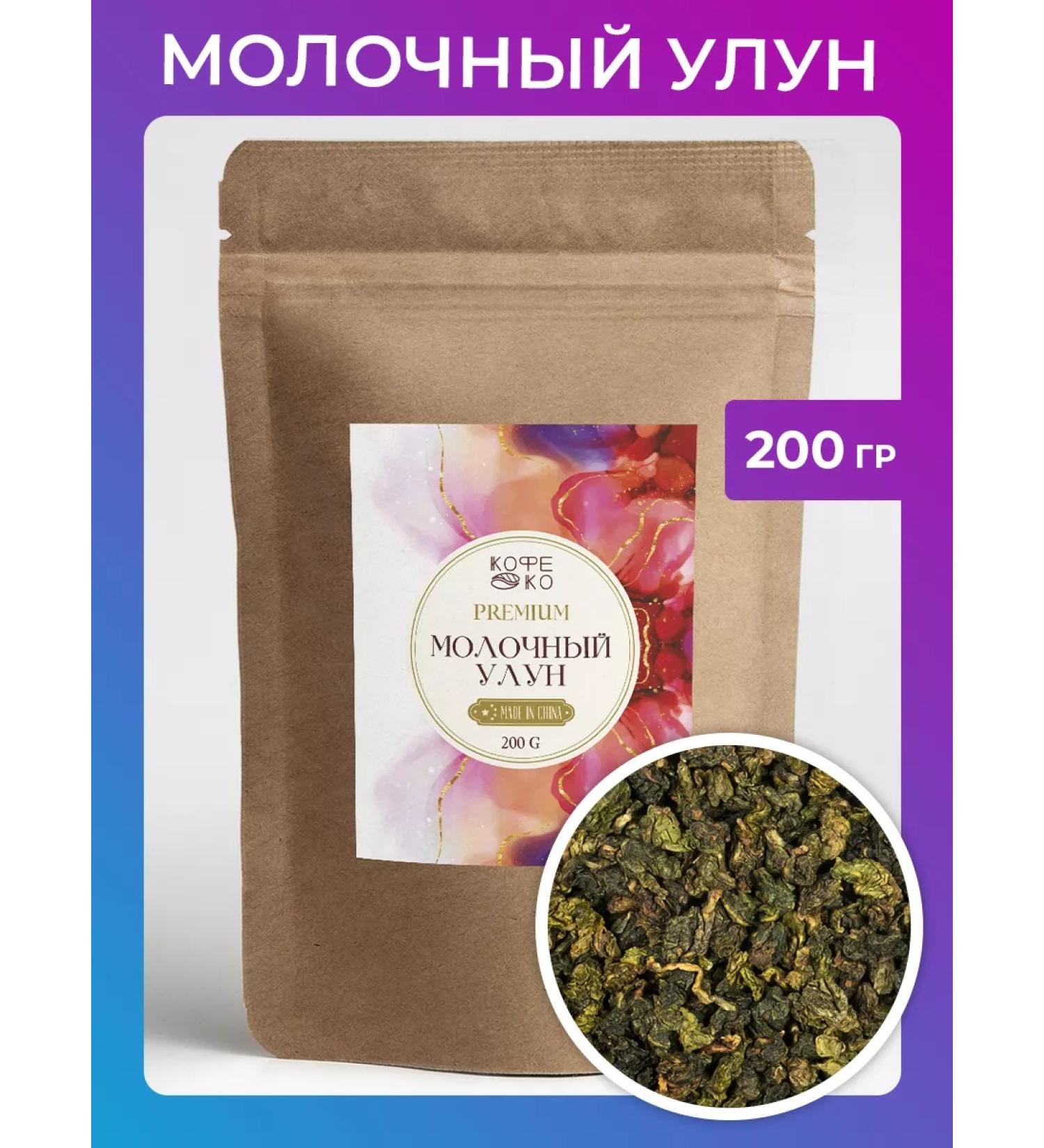 CoffeeKo Dairy oolong tea green sheet without additives 200 grams