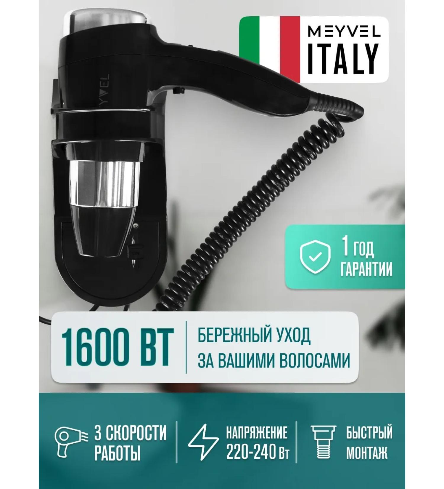 Meyvel Hair Nasten Hair with the Holder MF6-1600 (Black) - Buy Online on GoSupps.com