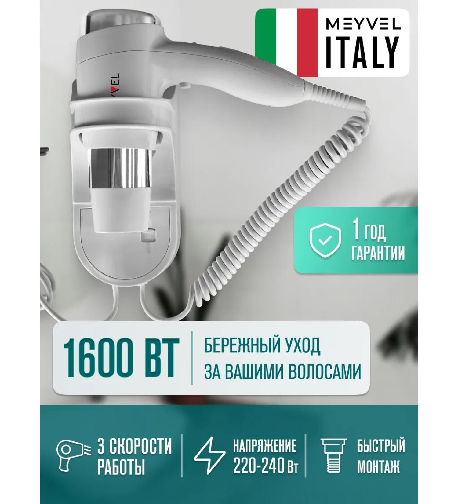 Meyvel Hair Nasten Hair with the Holder MF6-1600 (White) - Buy Online on GoSupps.com