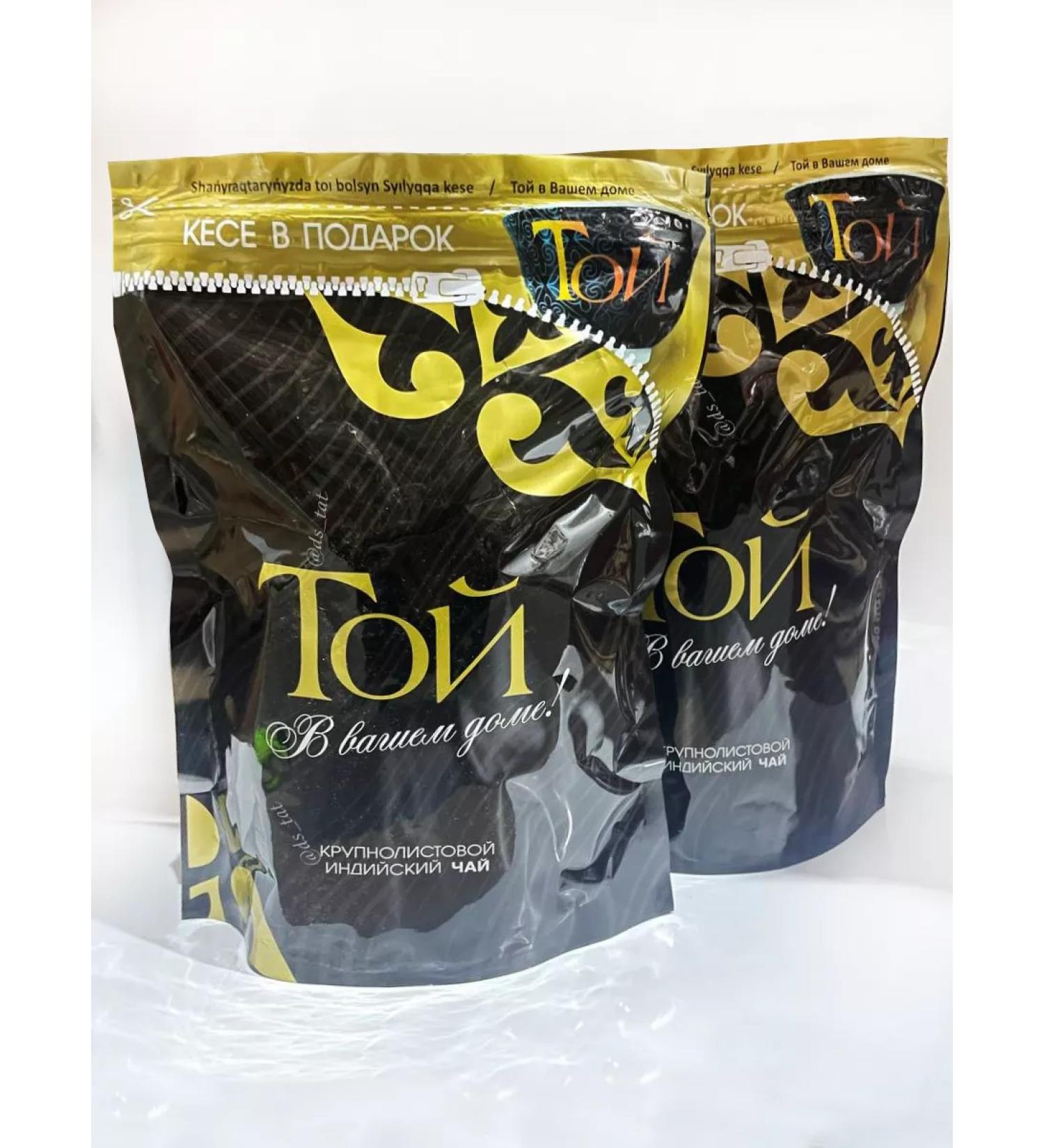 That Indian black tea with a bowl of 2 pcs