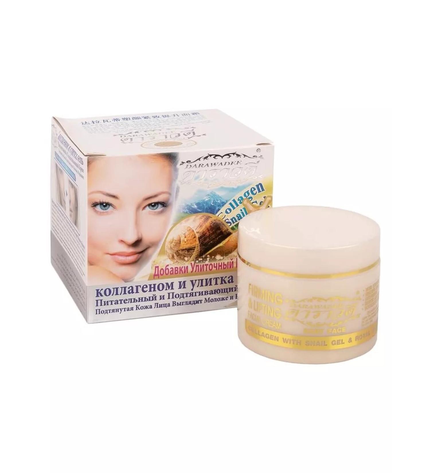 Darawadee Cream of DARAVADI with a snail filter 100 g