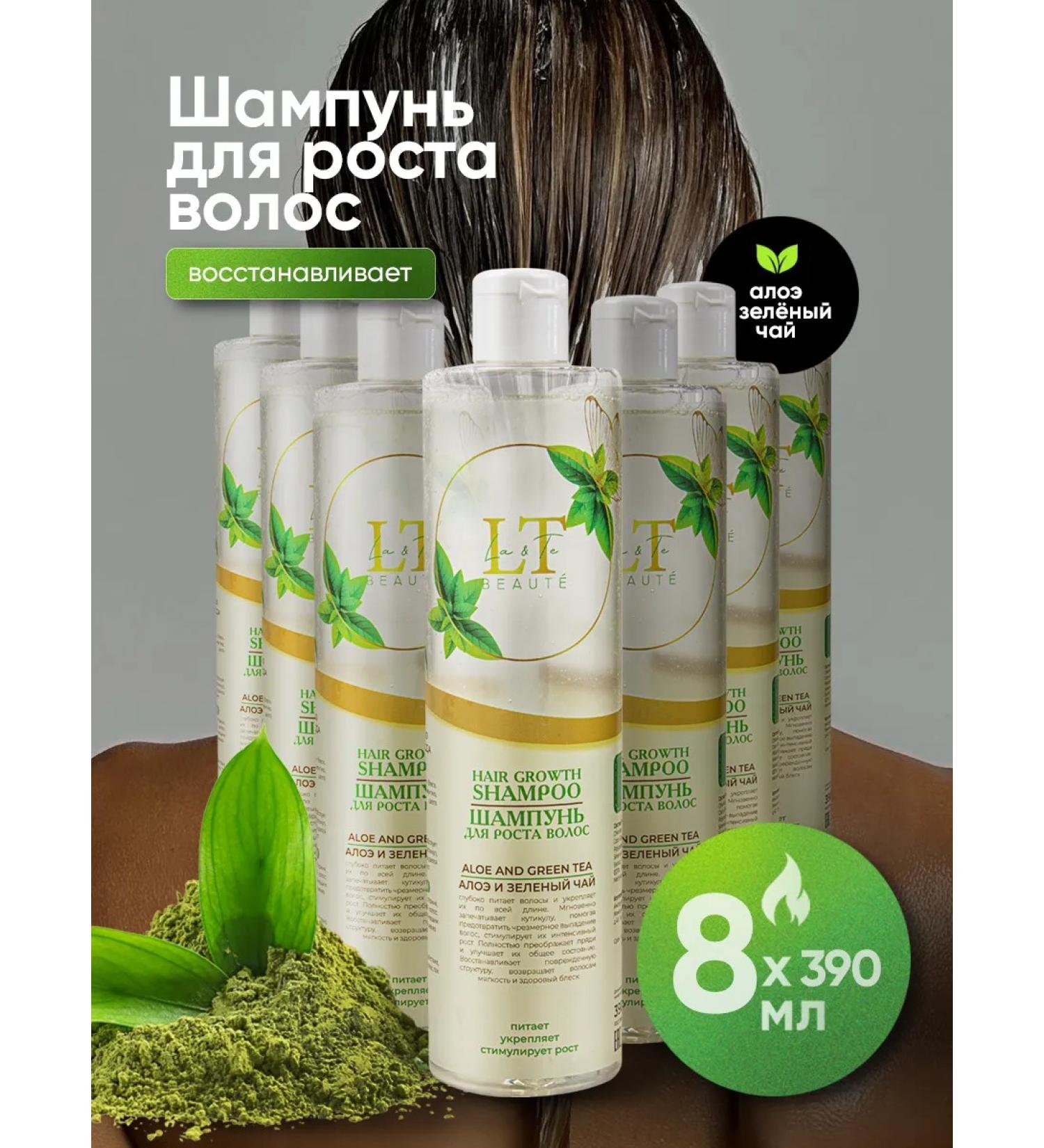 La & Te beaut Hair growth shampoo 8 pcs - Buy Online on GoSupps.com