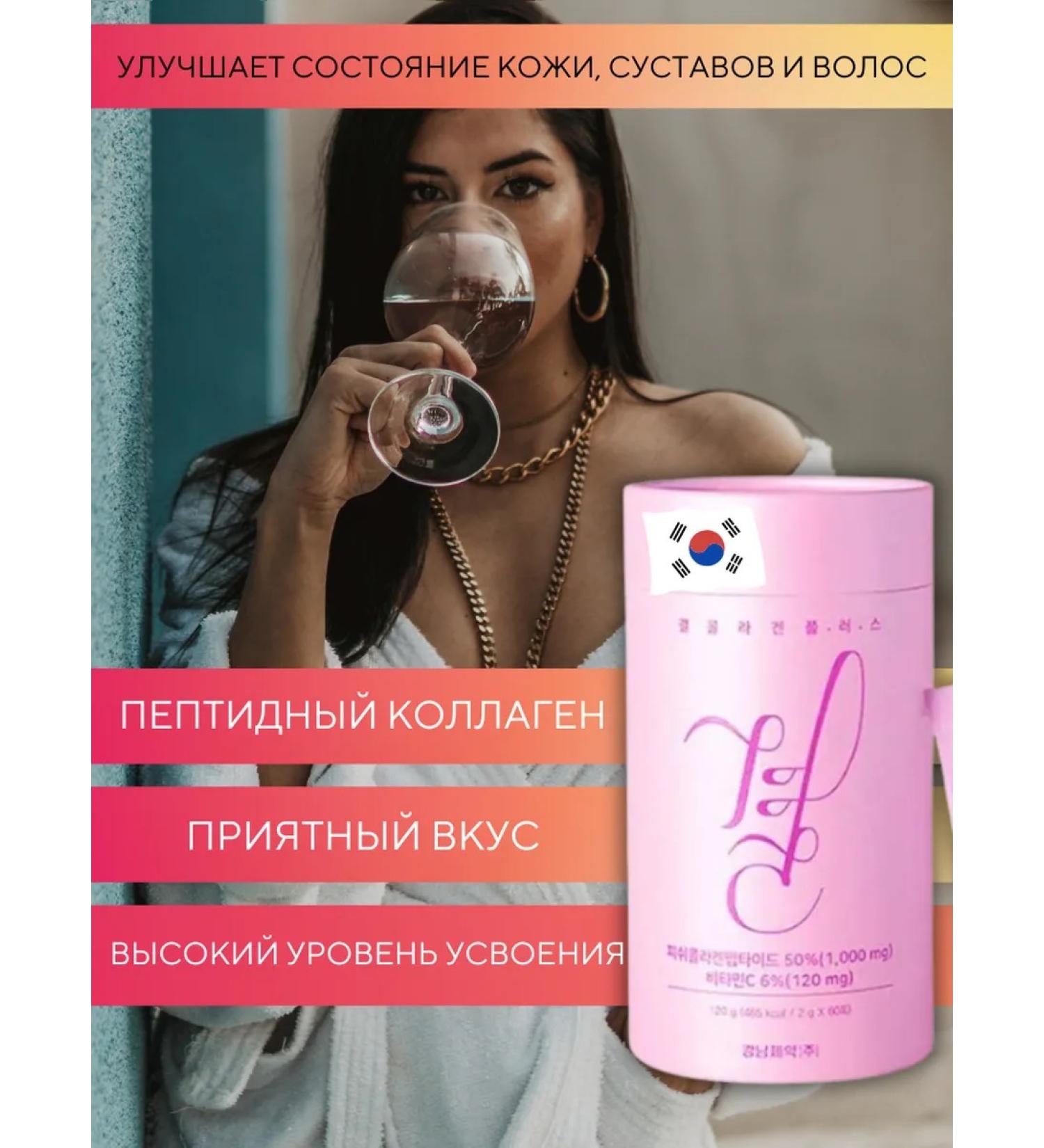 21st Century Tripeptide collagen in powder 60 sticks - Buy Online on GoSupps.com