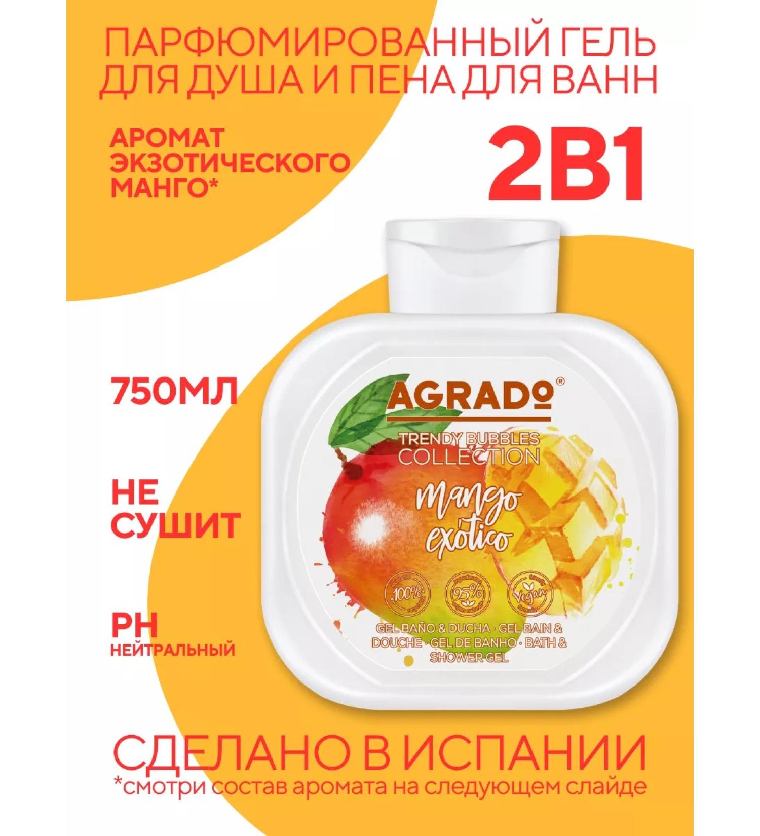 Agrado Shower gel perfumed mango 2V1 750ml - Buy Online on GoSupps.com