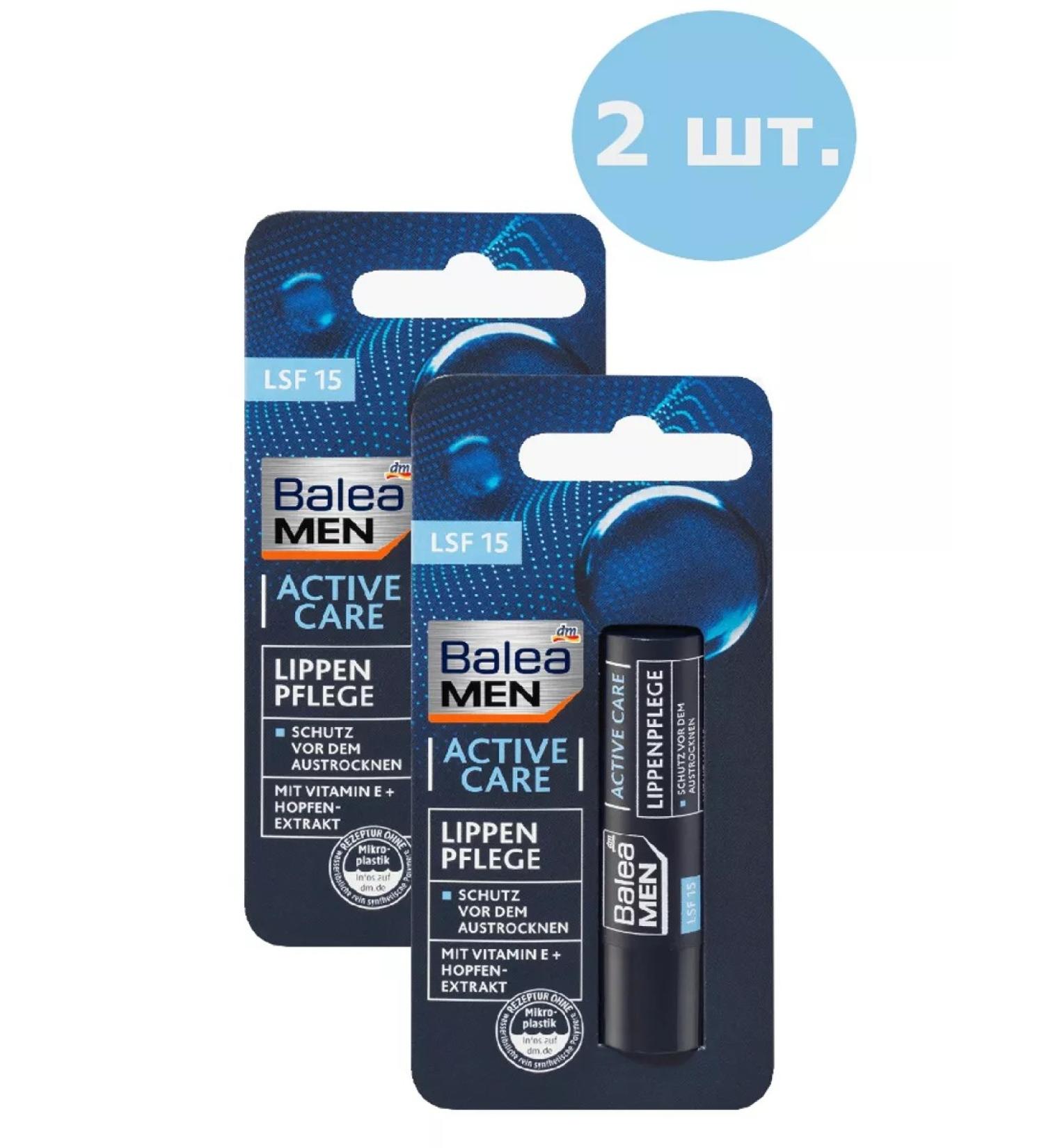 Balea A set of lip balms Active Care 2 pieces of 4.8g - Buy Online on GoSupps.com