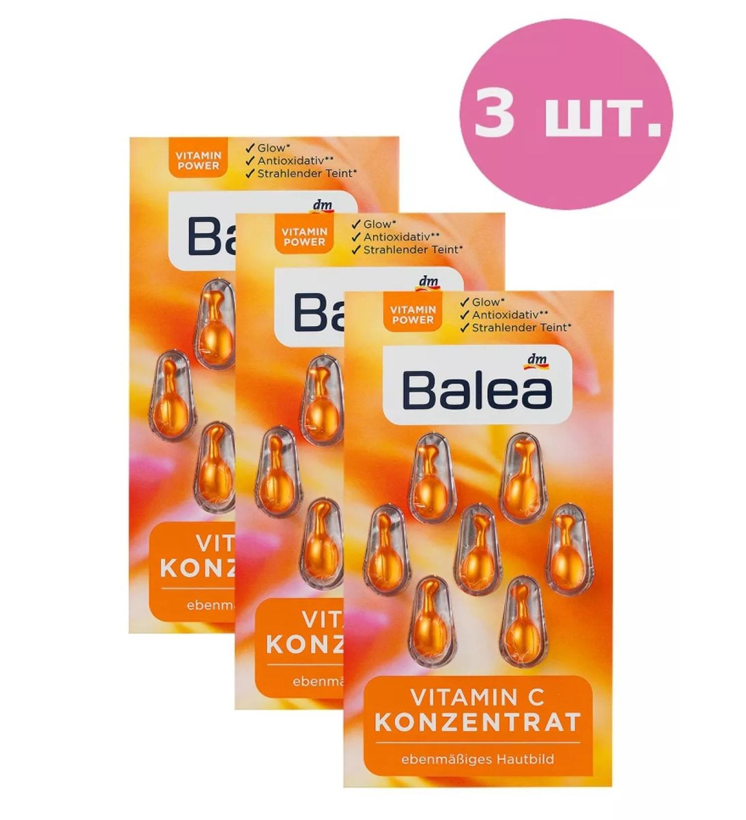 Balea Facial serum with vitamin C 21pcs - Buy Online on GoSupps.com