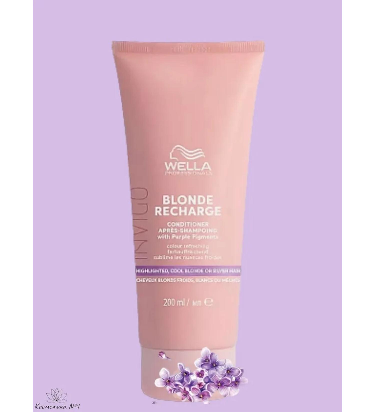 WELLA PROFESSIONALS Balm-caring for cold light shades of hair 200 ml - Buy Online on GoSupps.com