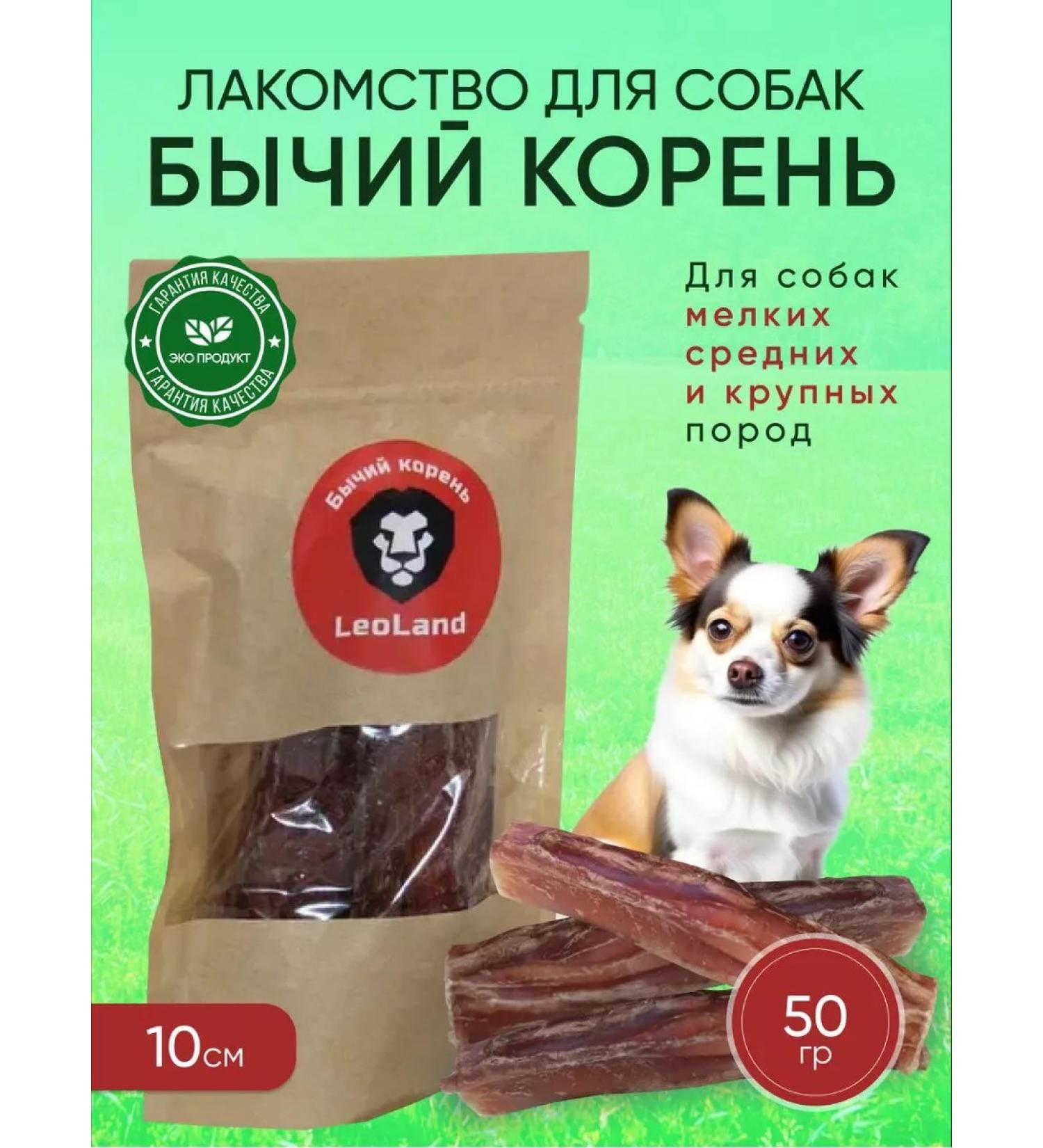 Leo Lands Bull root 50g dog treat - Buy Online on GoSupps.com