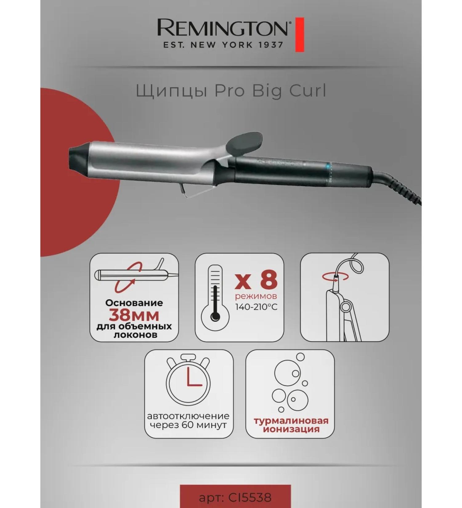 Remington Forceps for large curls and curls CI5538 - Buy Online on GoSupps.com