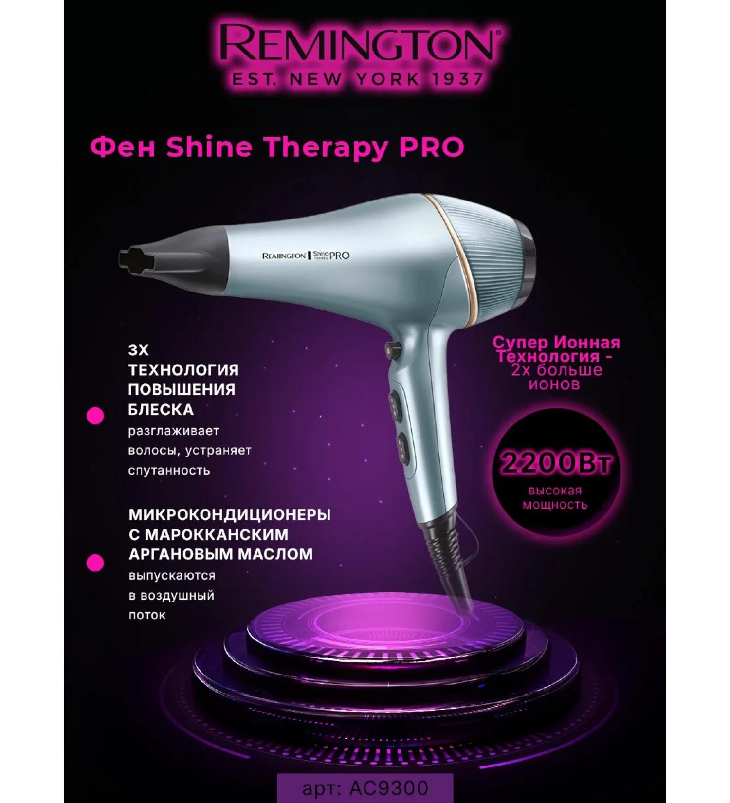 Remington Hair hair dryer with diffuser AC9300 Shine Therapy Pro - Buy Online on GoSupps.com