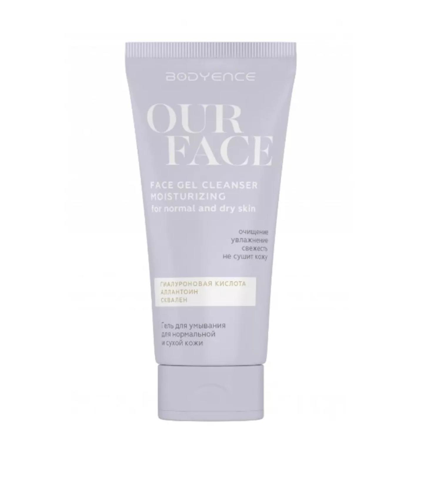 BODYENCE Washing gel for normal and dry skin 150 ml