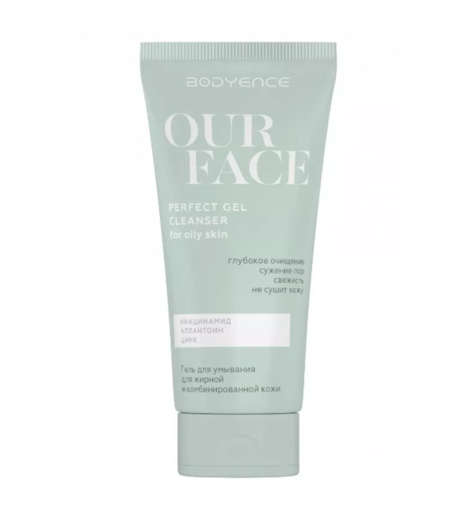 BODYENCE Washing gel for oily and combi skin 150 ml