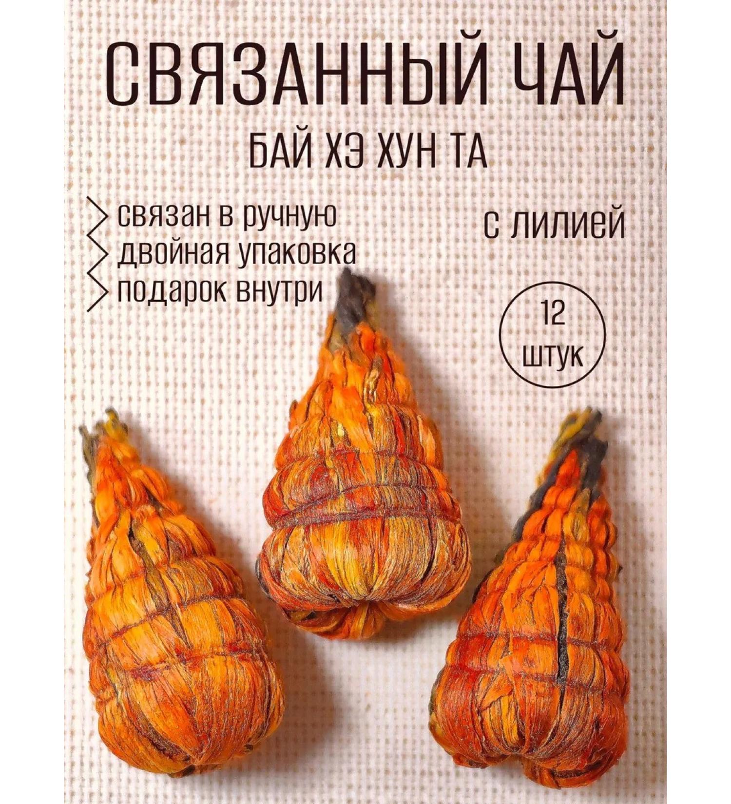 hummingbird Related red tea Pagoda Hong that wood - Buy Online on GoSupps.com