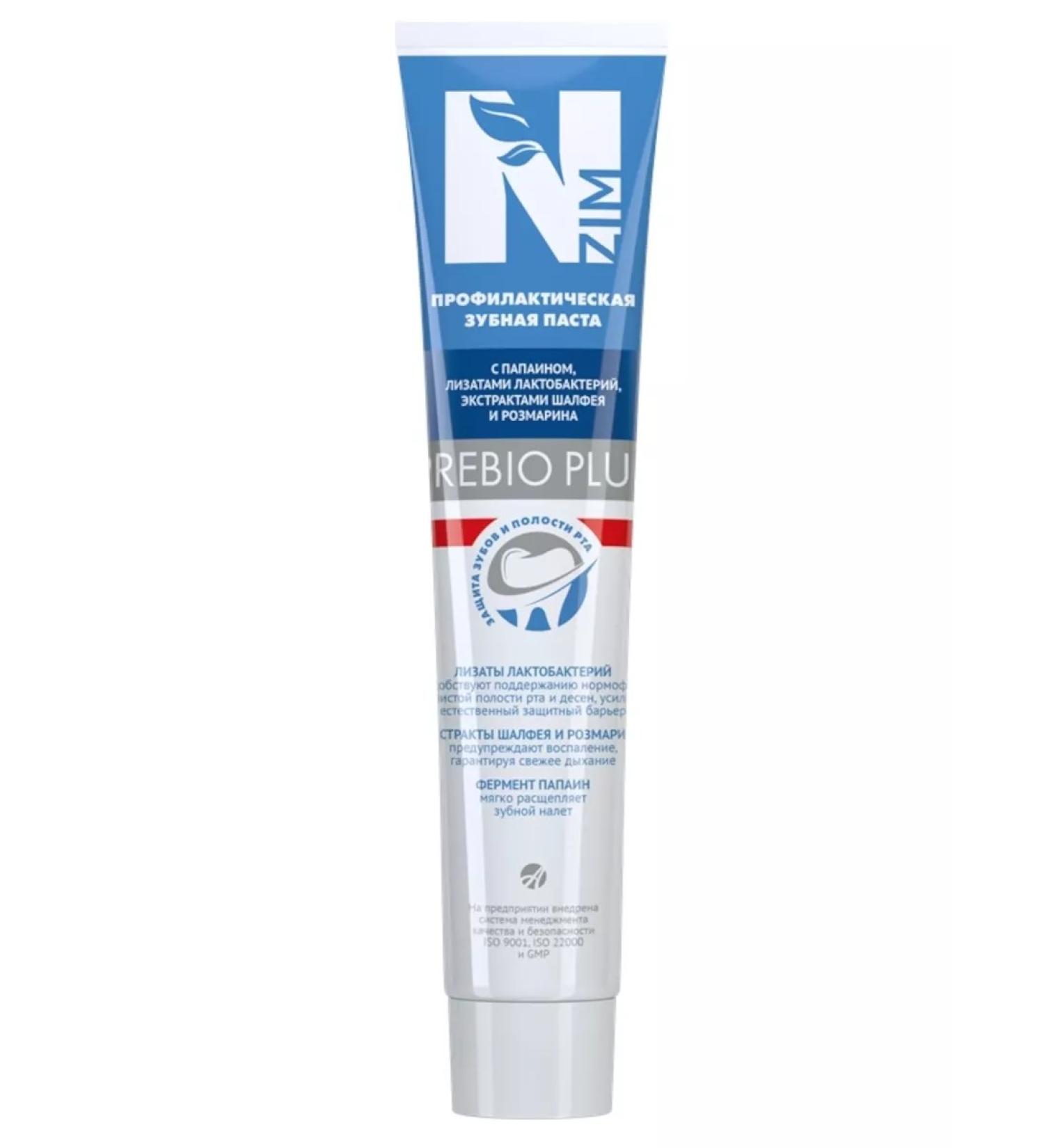 Art Life N-zim prebio plus toothpaste with sage and rosemary - Buy Online on GoSupps.com