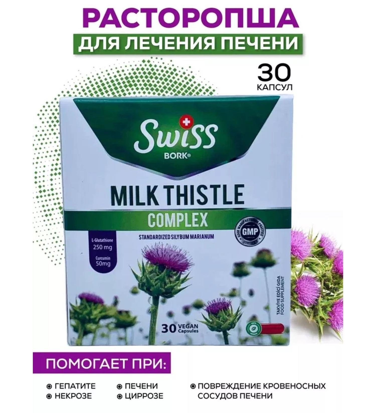 Swiss Vitamins of Poropsha for the treatment of liver 30pcs - Buy Online on GoSupps.com