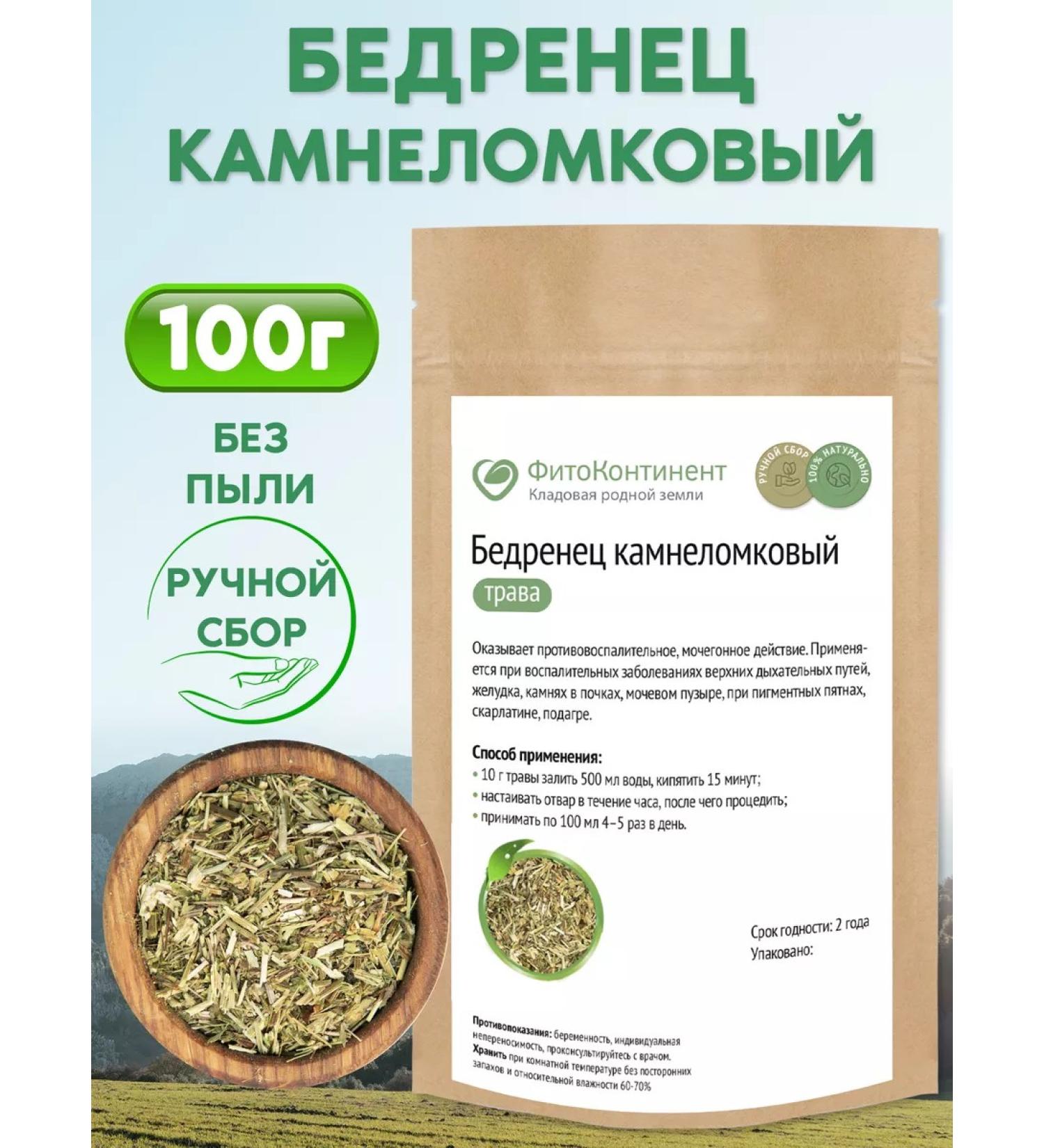 FitoContinent Femoral grass femoral 100 g