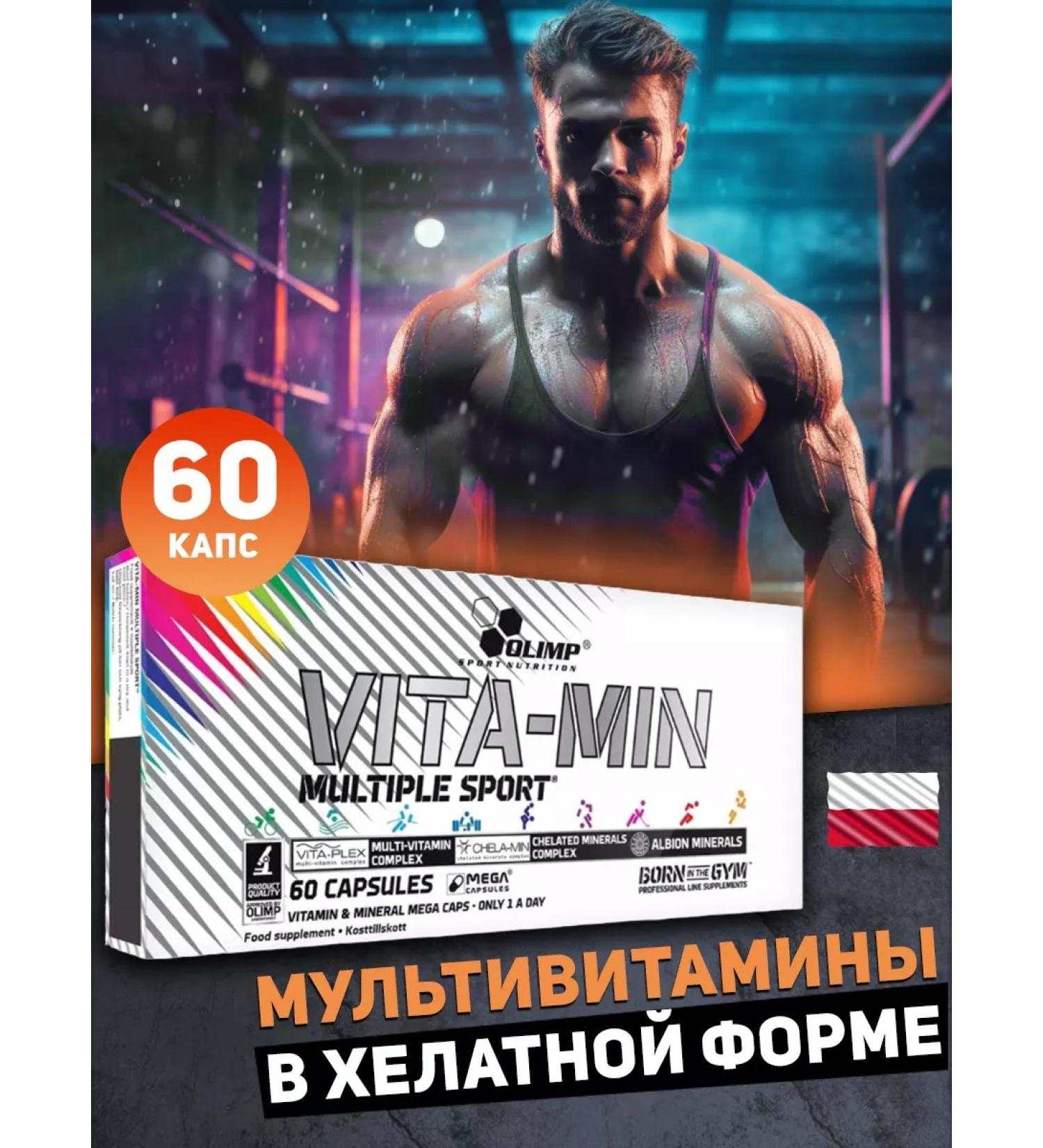 Olimp Sport Nutrition Vitamins complex OLIMP Vita-Min Multiple Sport 60 Capsules - Buy Online on GoSupps.com