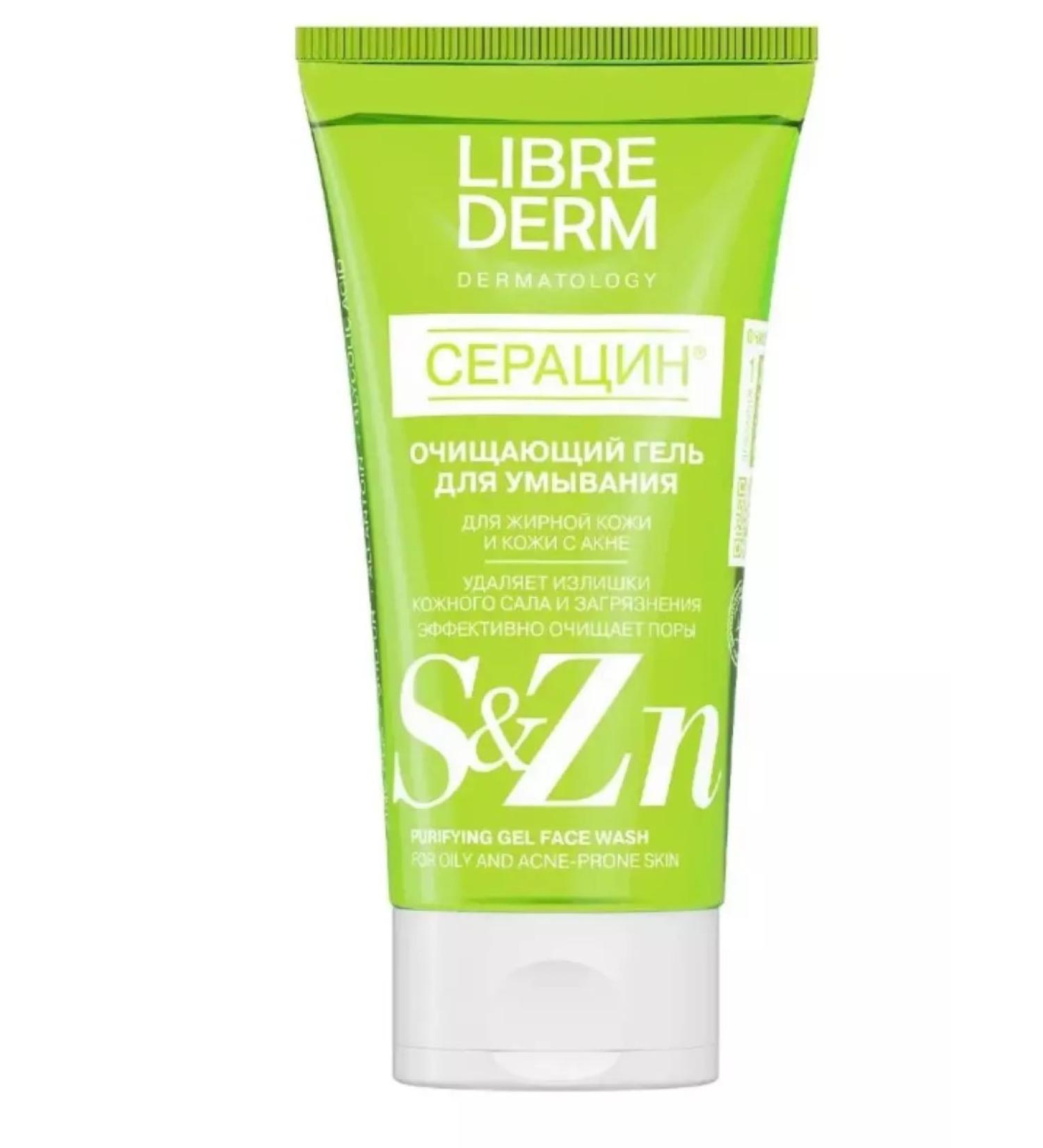 LIBREDERM Gel for washing serazin cleansing 150 ml