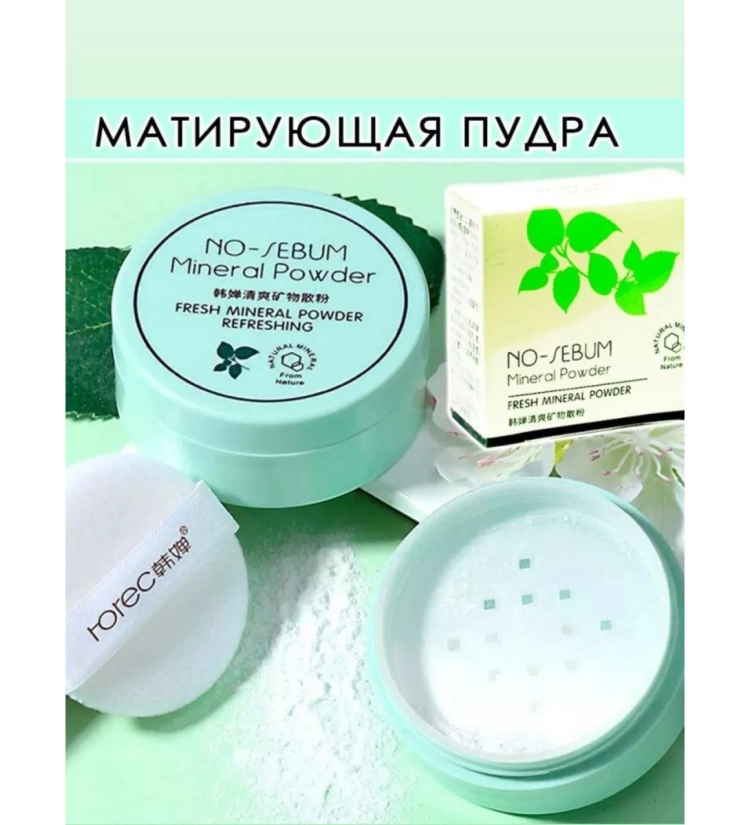 Life Girl Mineral face powder matting - Buy Online on GoSupps.com