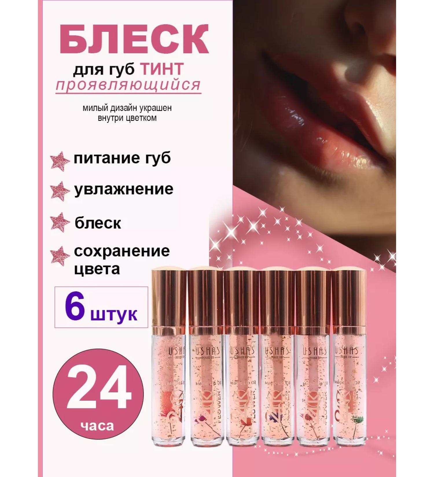 more cosmetics Lip oil set - Buy Online on GoSupps.com