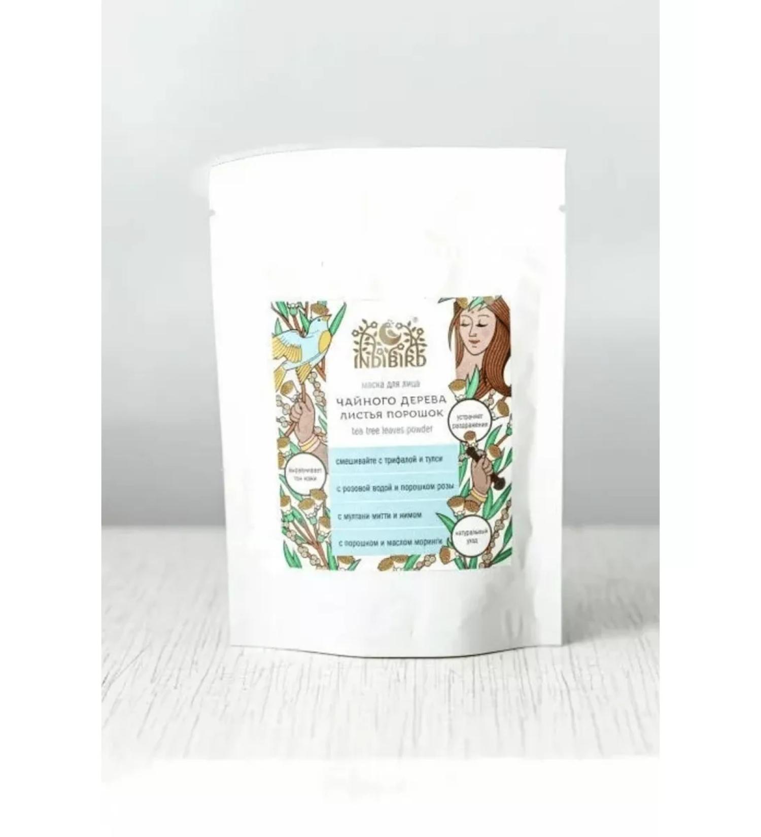 Indra Tea tree leaves powder (Tea Tree Powder) 50g