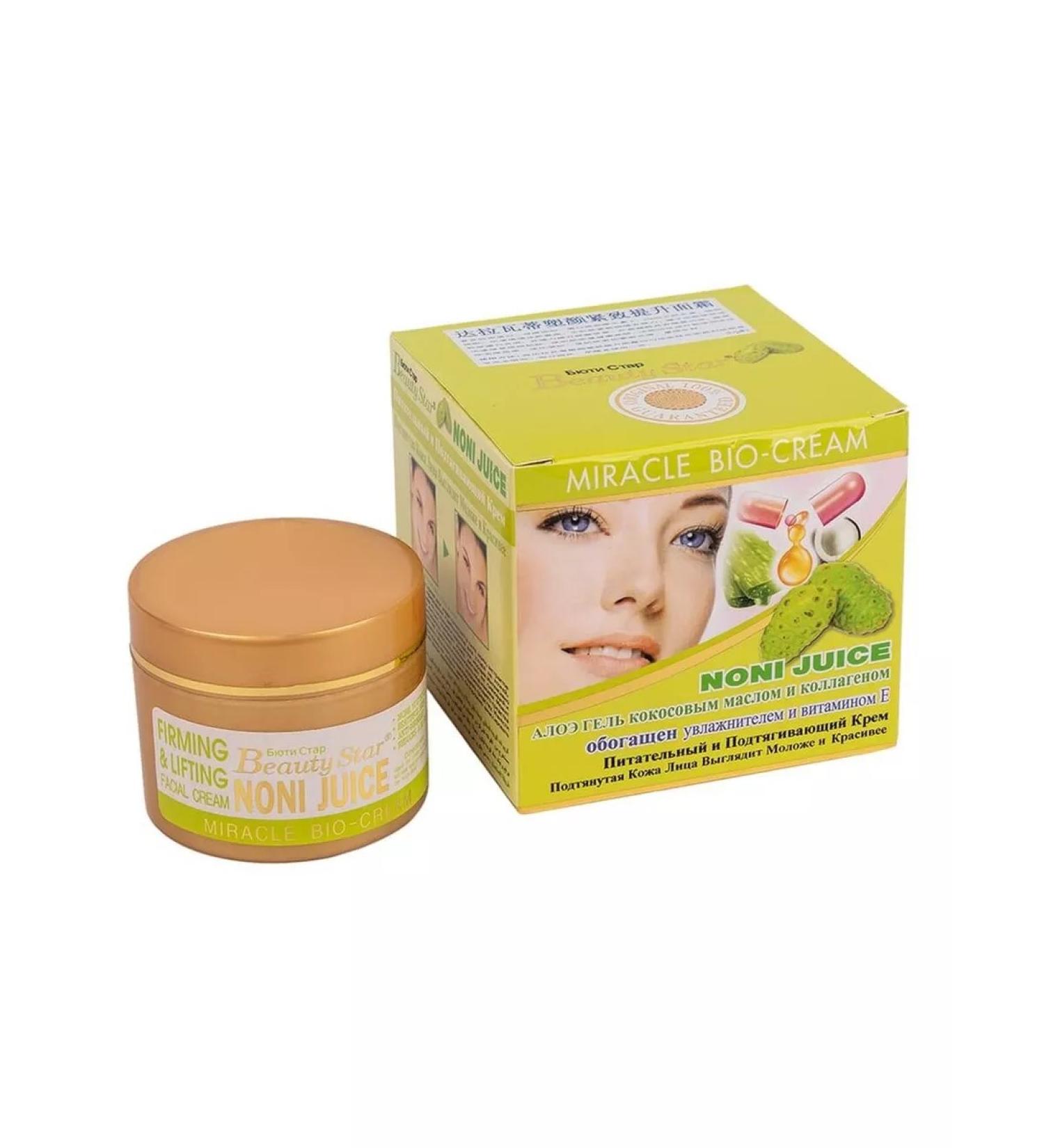 Nature Republic Thai face cream based on Noni juice 100 g
