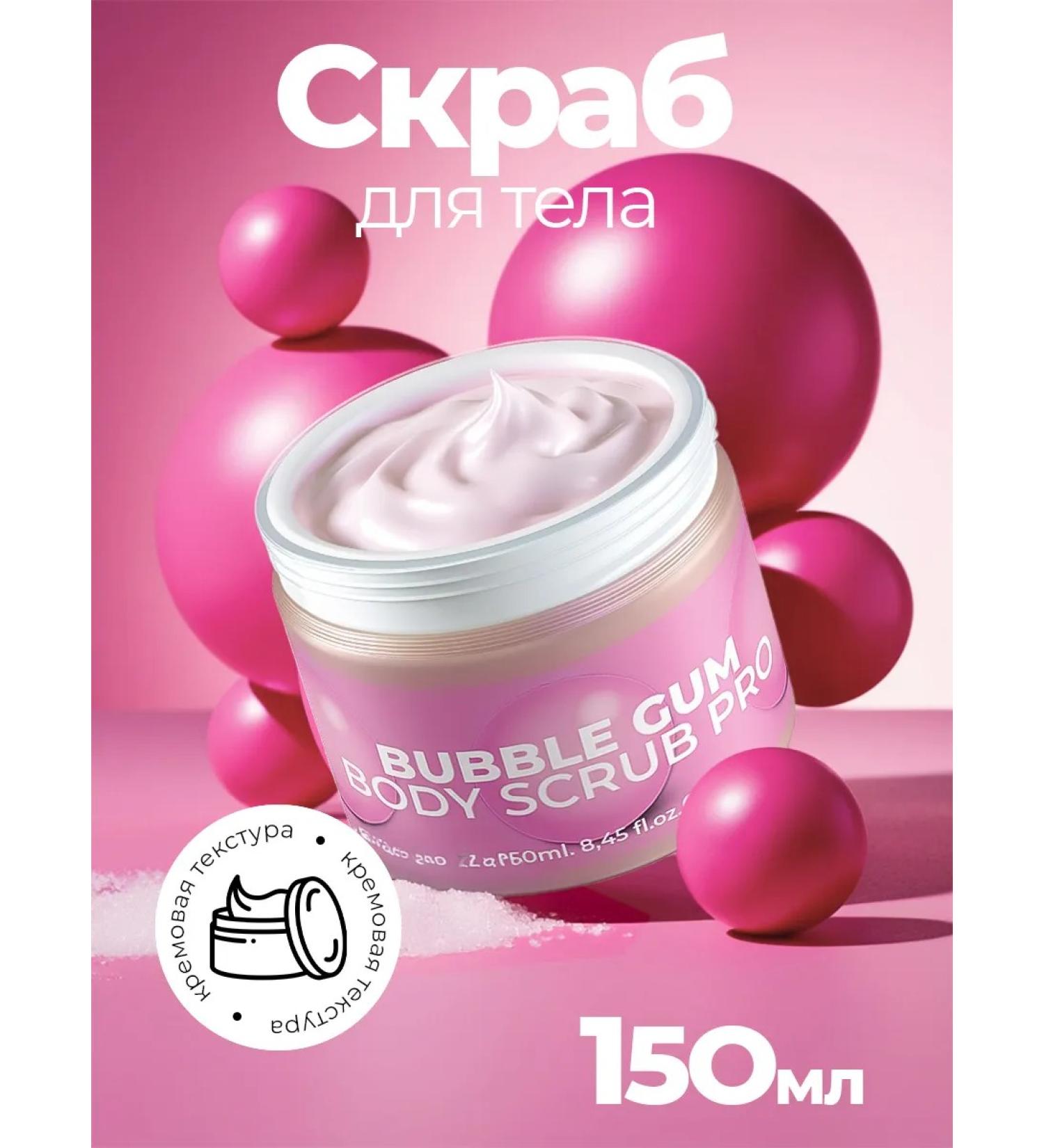 LIVSI Scrub for manicure pedicure of the body of the legs Babble gum - Buy Online on GoSupps.com