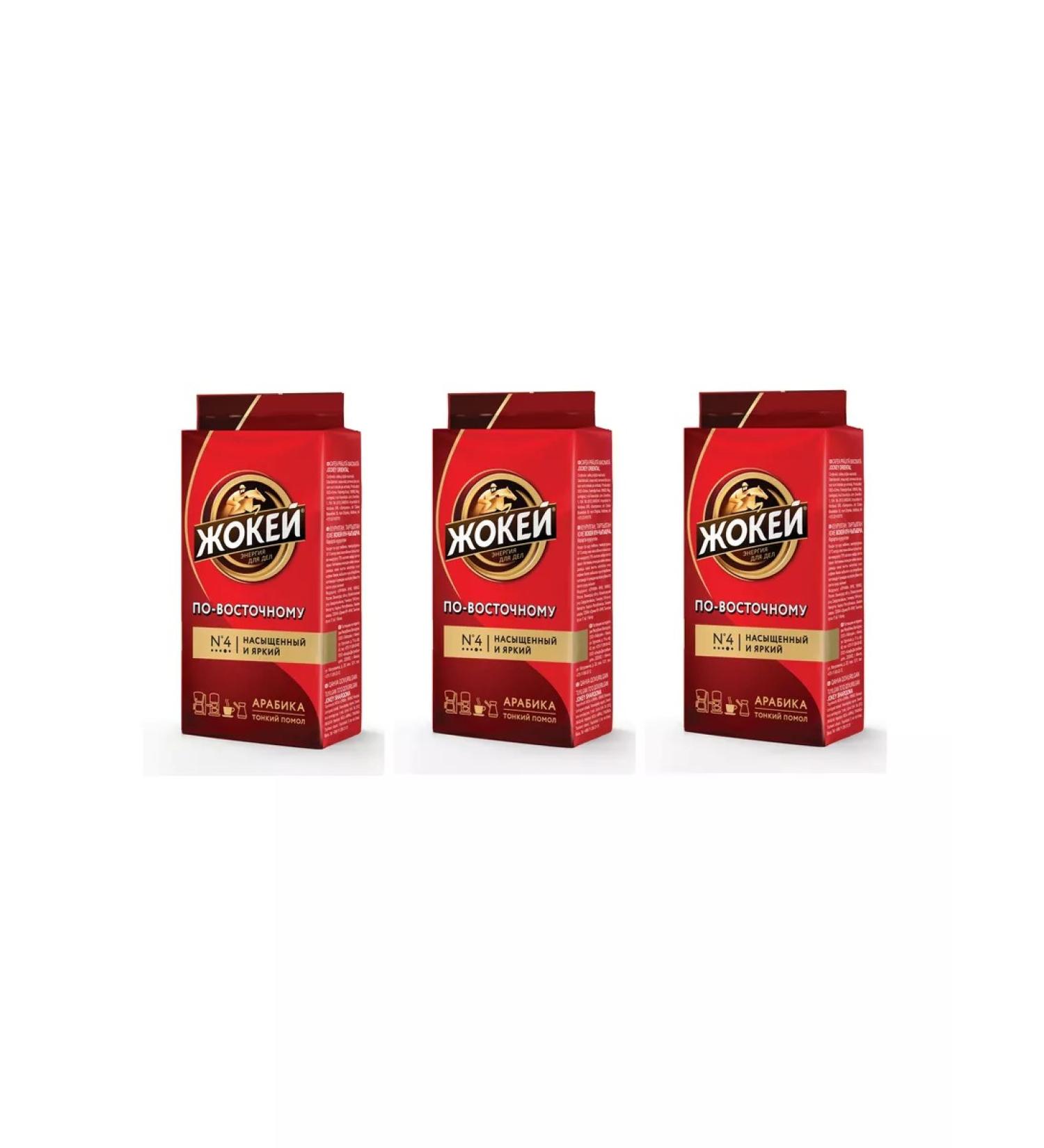 Jockey Ground coffee 3pcs 450 g in the east