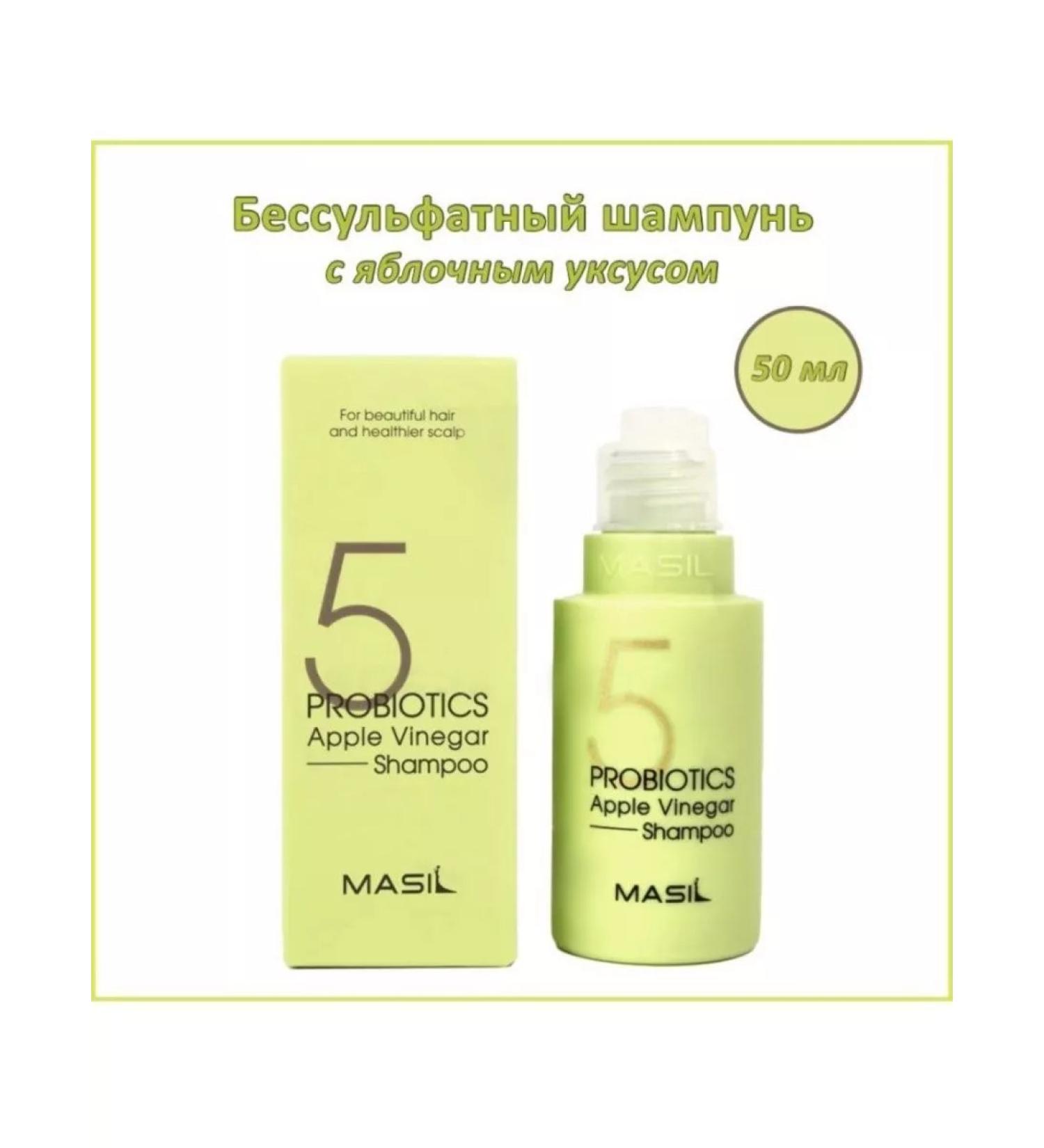 AMORFAI Korean shampoos Masil 5 50ml - Buy Online on GoSupps.com