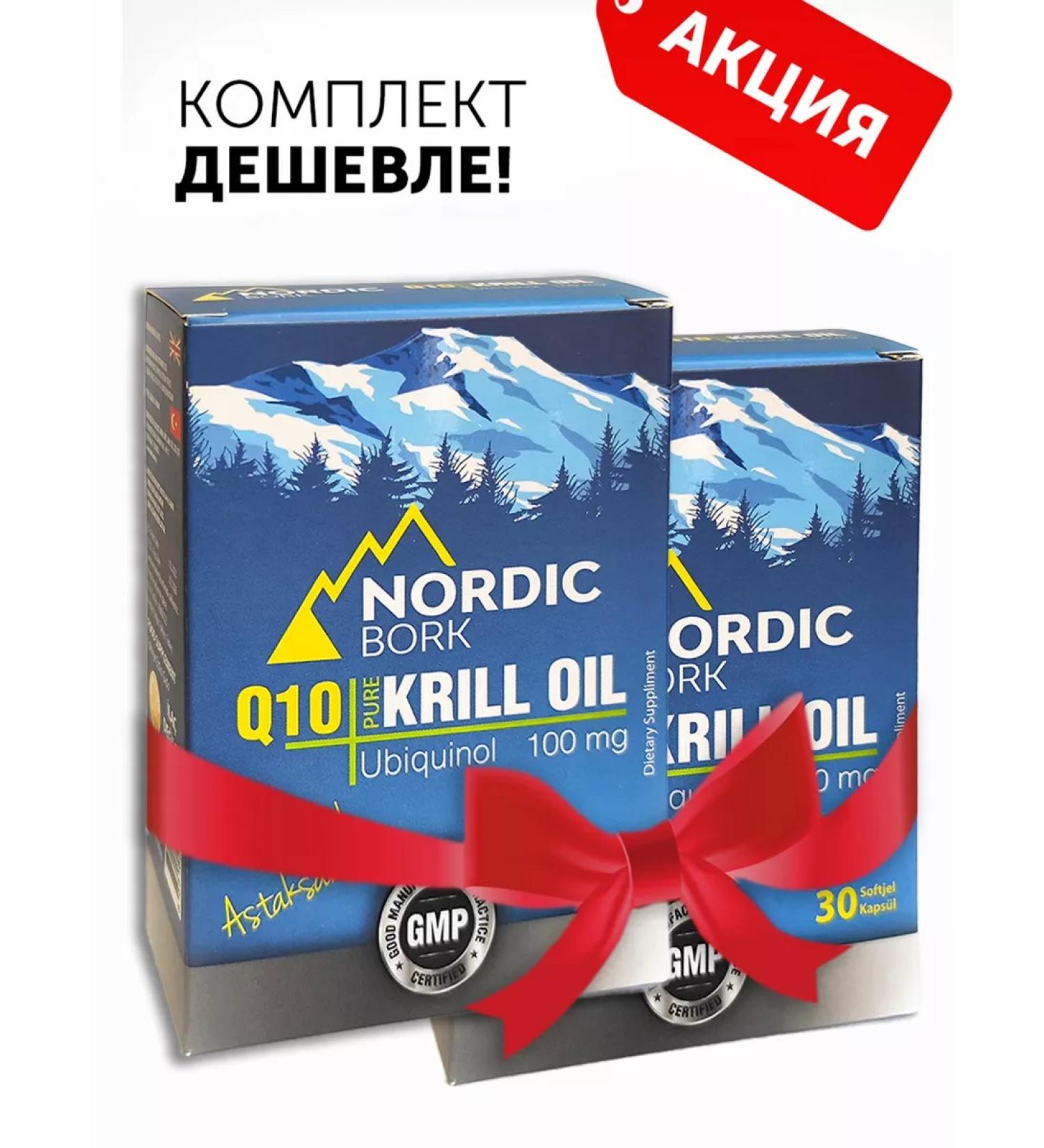 Swiss bork Oil Krile Omega 3 Coenzym Q10 Kilikhinol Astaxantin T rkiye - Buy Online on GoSupps.com