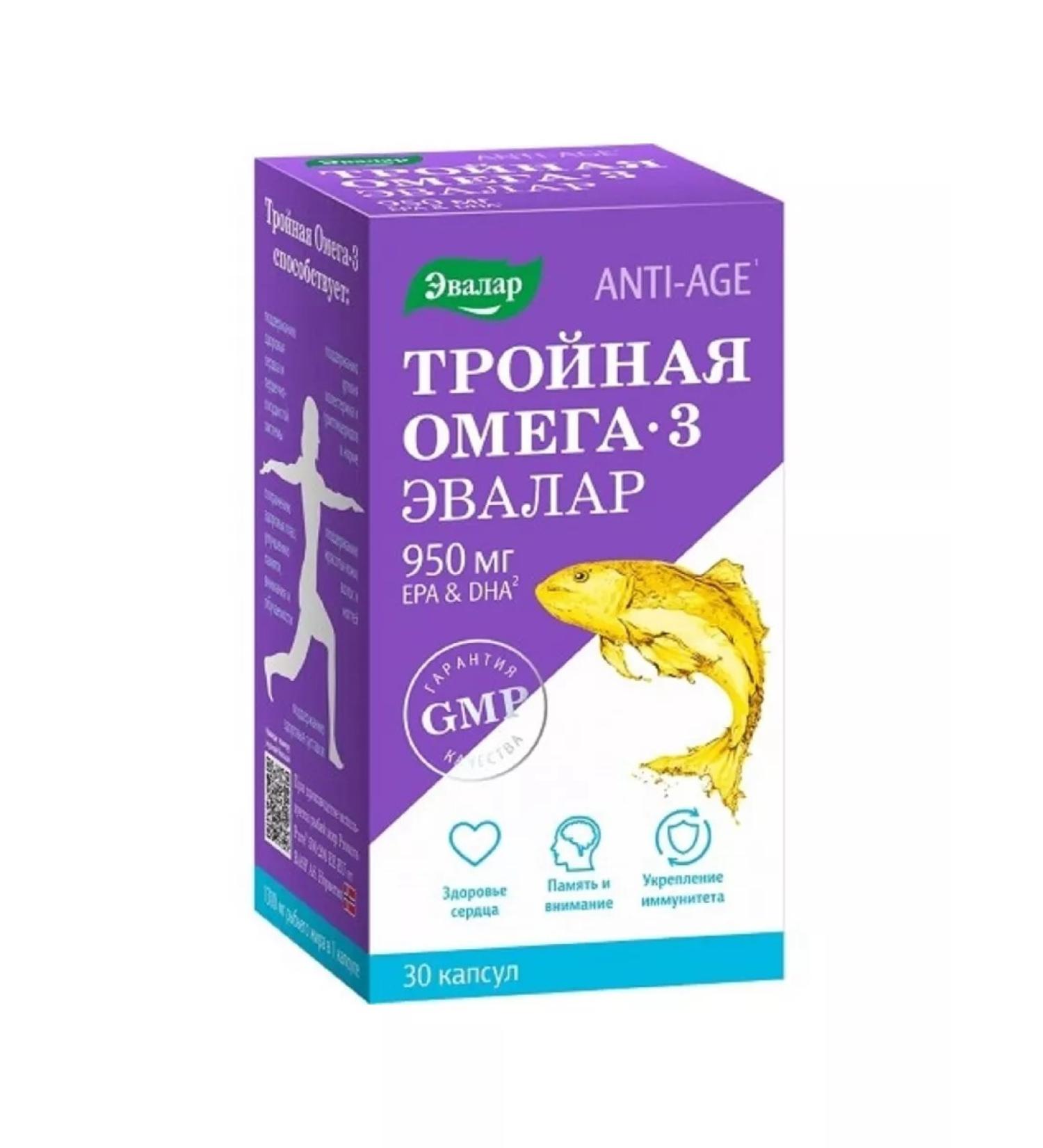 Evalar Triple omega 3 950 mg - Buy Online on GoSupps.com