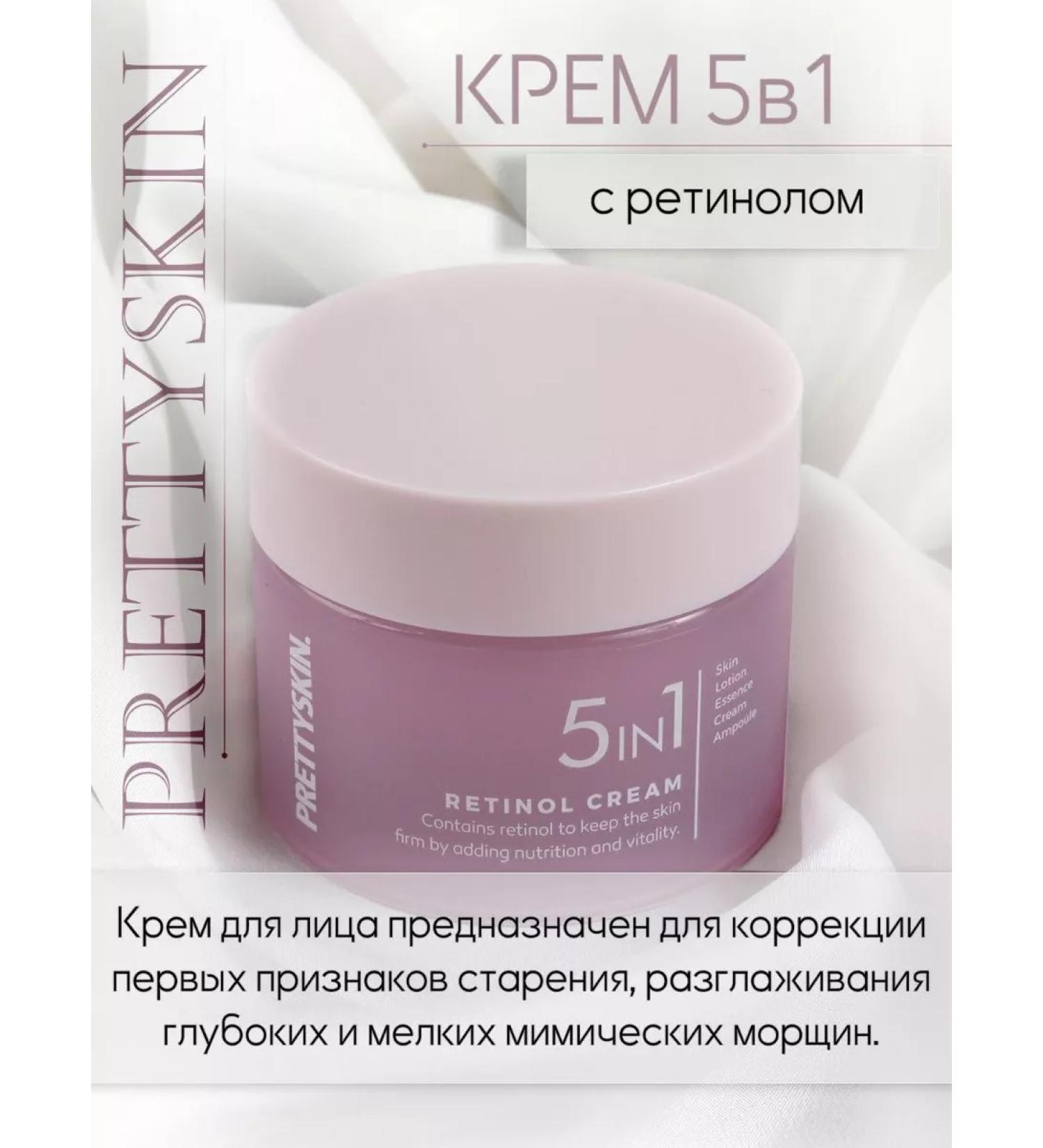 Pretty Skin Anti -aging Cream Facial Wasinol - Buy Online on GoSupps.com