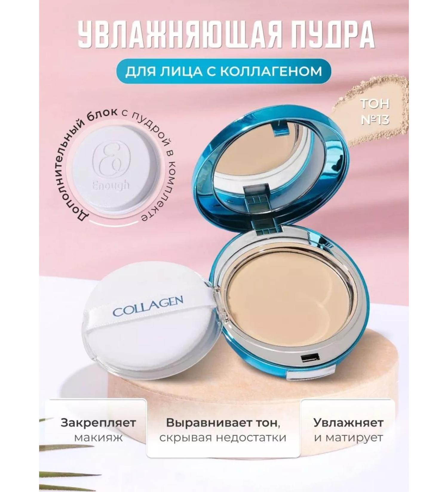 JILO professional Face powder matting compact transparent - Buy Online on GoSupps.com