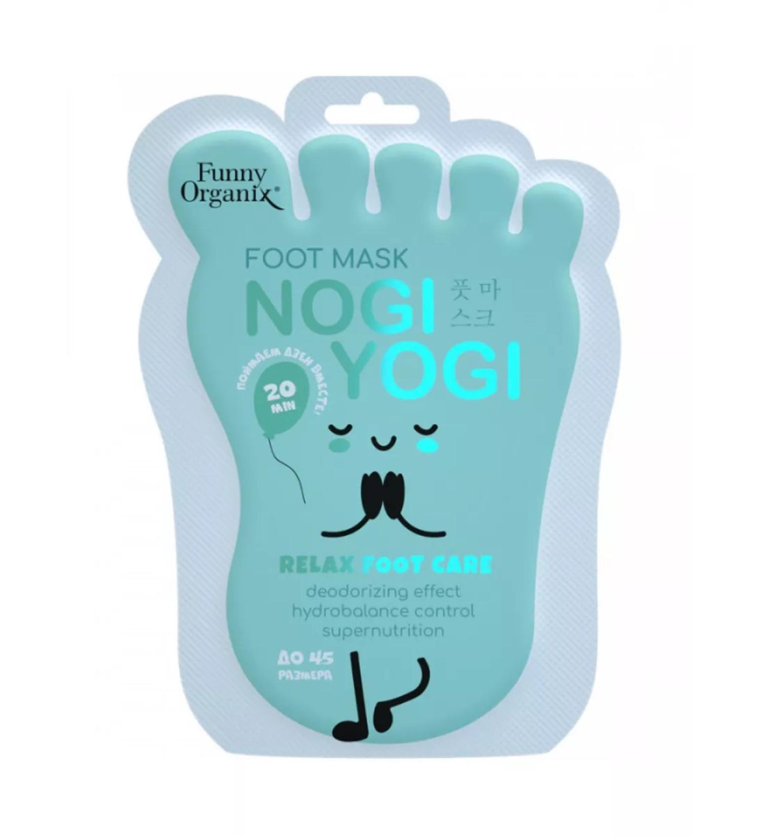 Funny Organix Mask-carcass for leather care of the legs ultra-drying