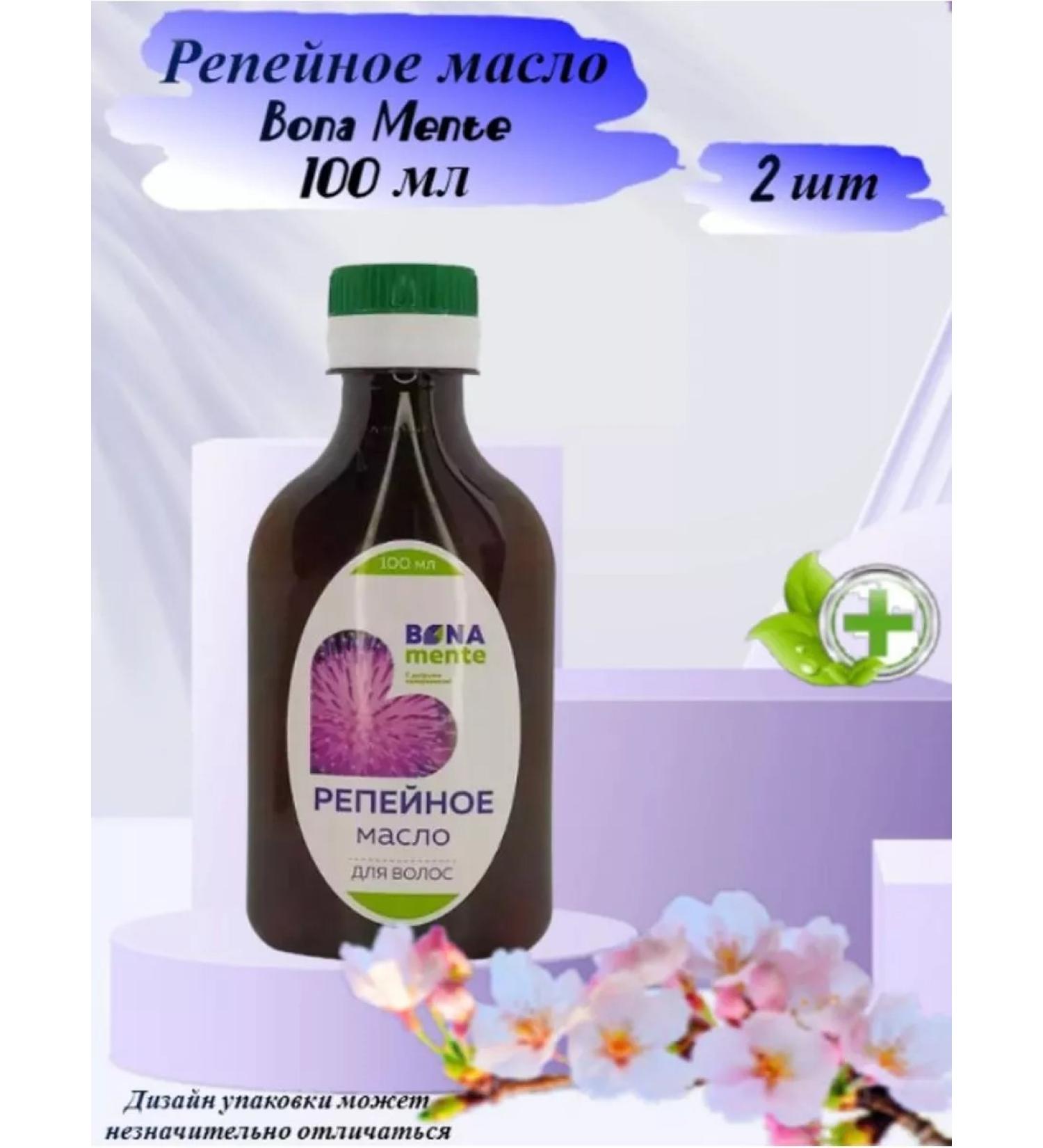 Bona Mente Burdock oil for hair and scalp 100 ml