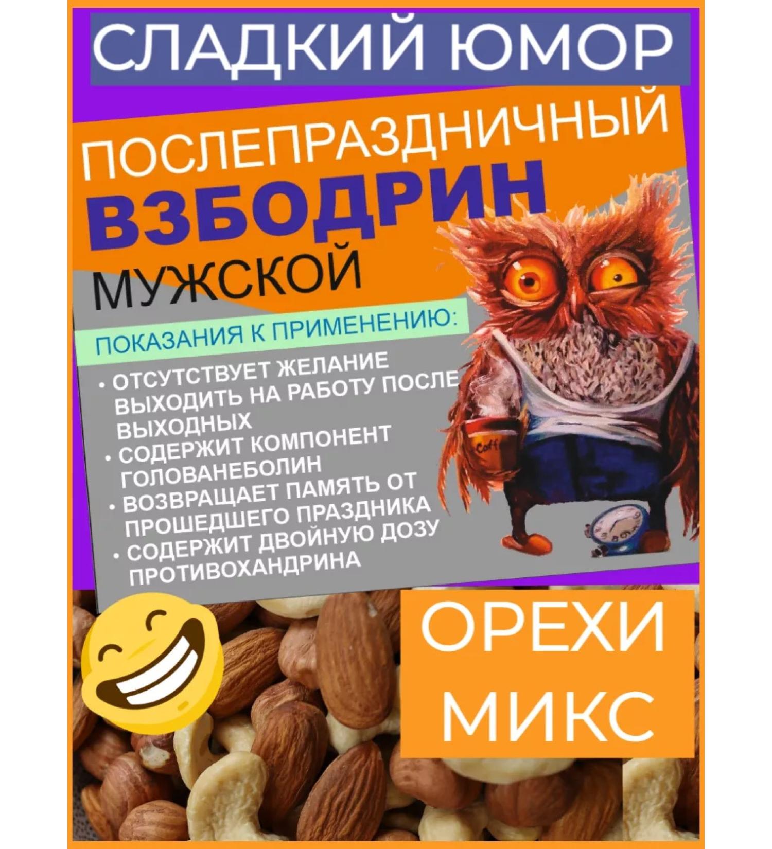 Your Profit Gift set box a nut mixture gift with jokes - Buy Online on GoSupps.com