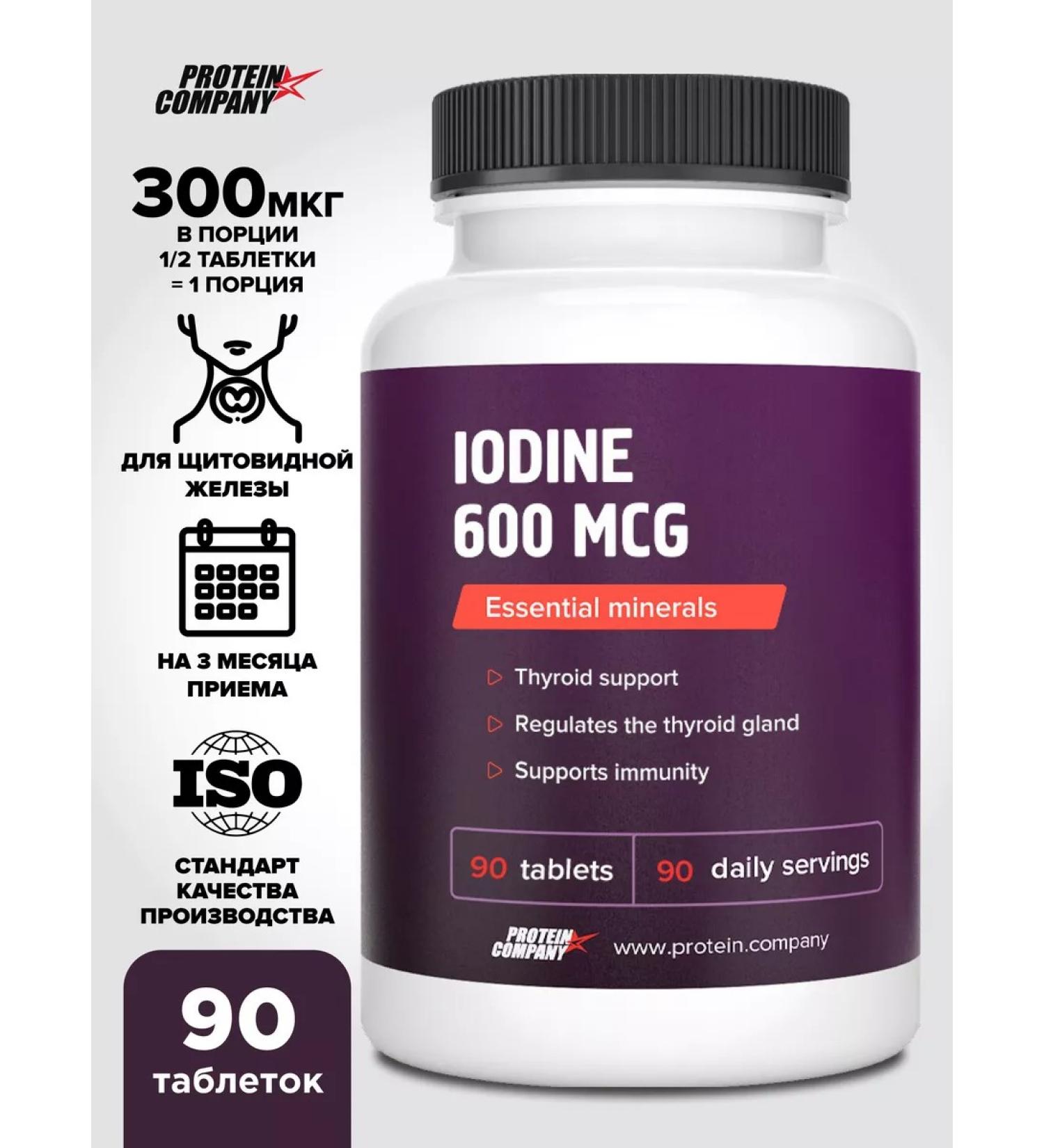 PROTEINCOMPANY Iodine vitamins 300 g 90 tablets - Buy Online on GoSupps.com