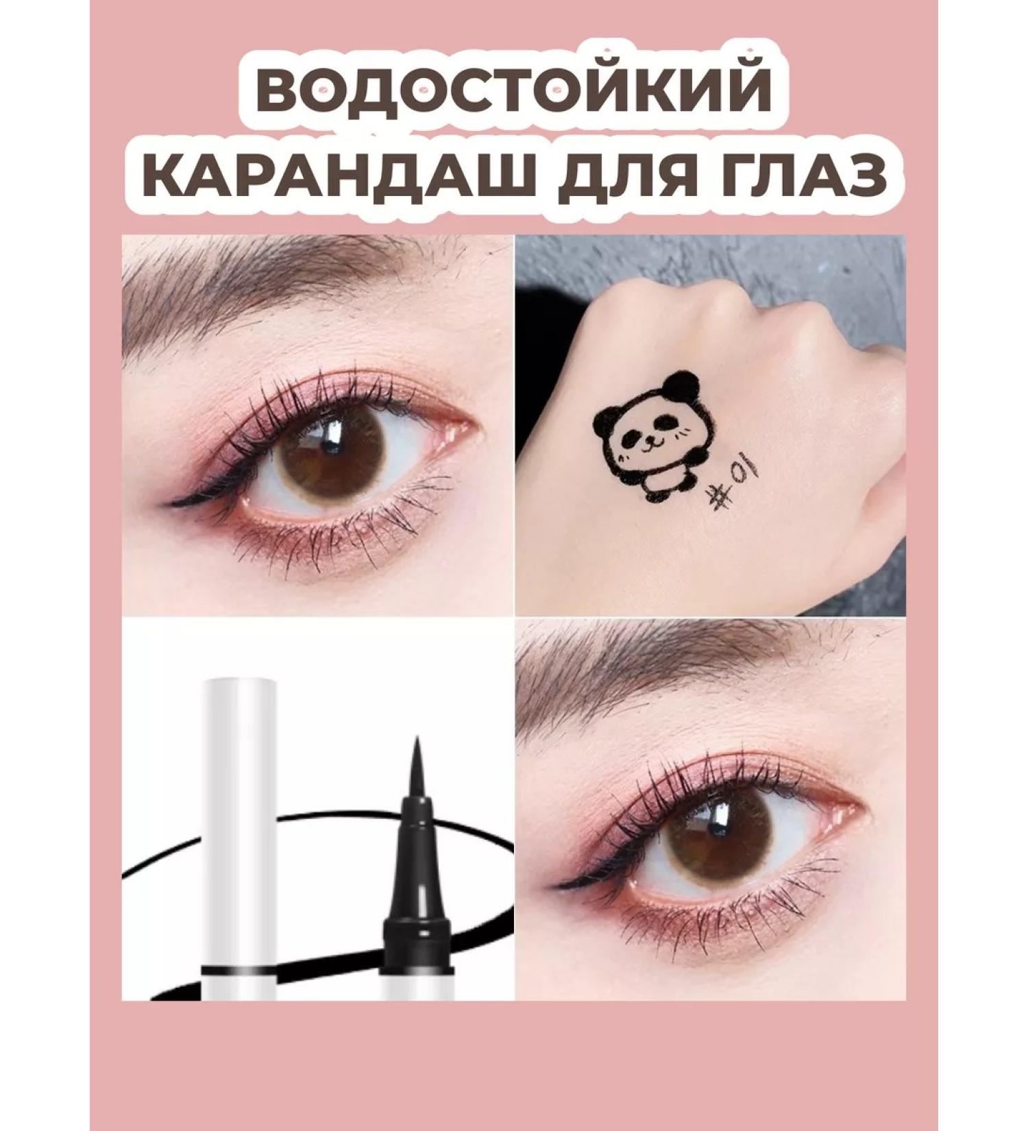 THE MAKEUP Eye pencil waterproof - Buy Online on GoSupps.com
