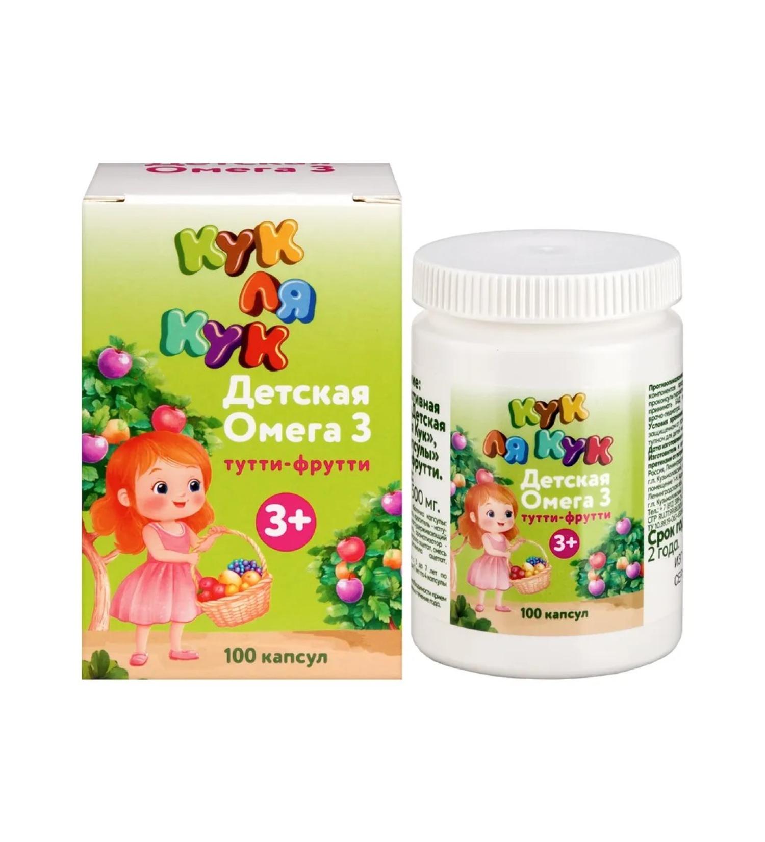 Mirolla Children's omega 3 chewing capsules 500 mg 100pcs - 2 units - Buy Online on GoSupps.com