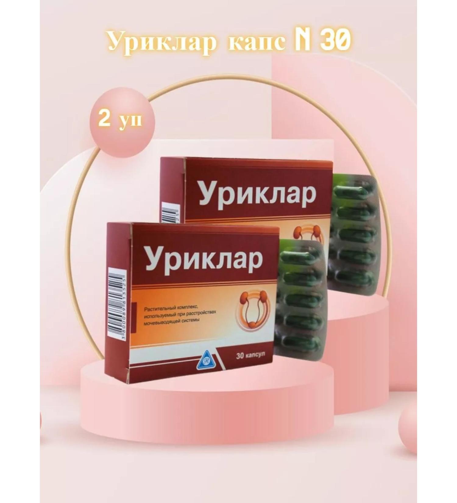 Rotapharm Uriklar 430 mg 30 capsules