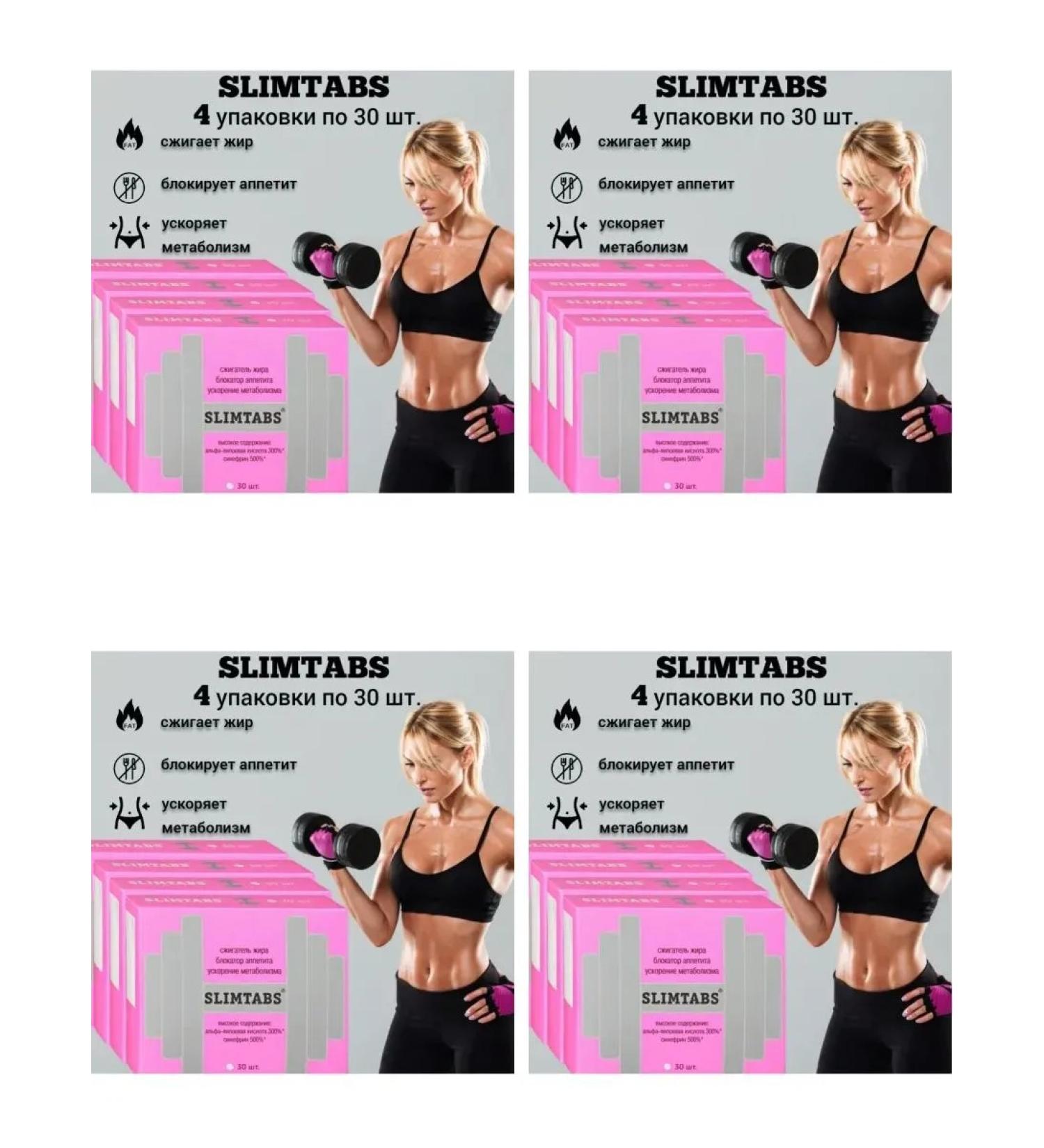 Vitamir Slimtabs for weight loss fat burner appetite blocker - Buy Online on GoSupps.com