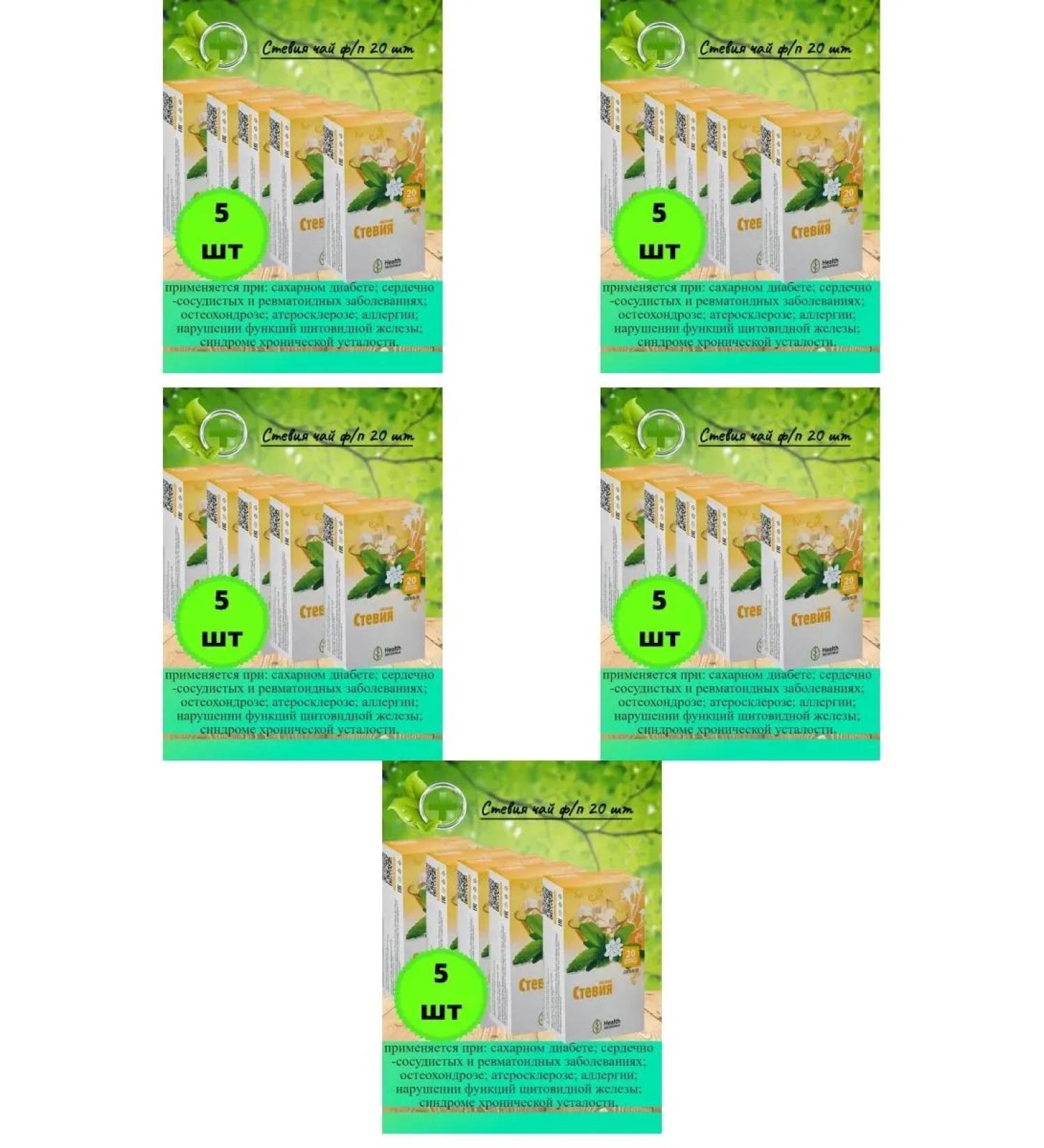Health Stevia tea filter packages 20 pcs - Buy Online on GoSupps.com