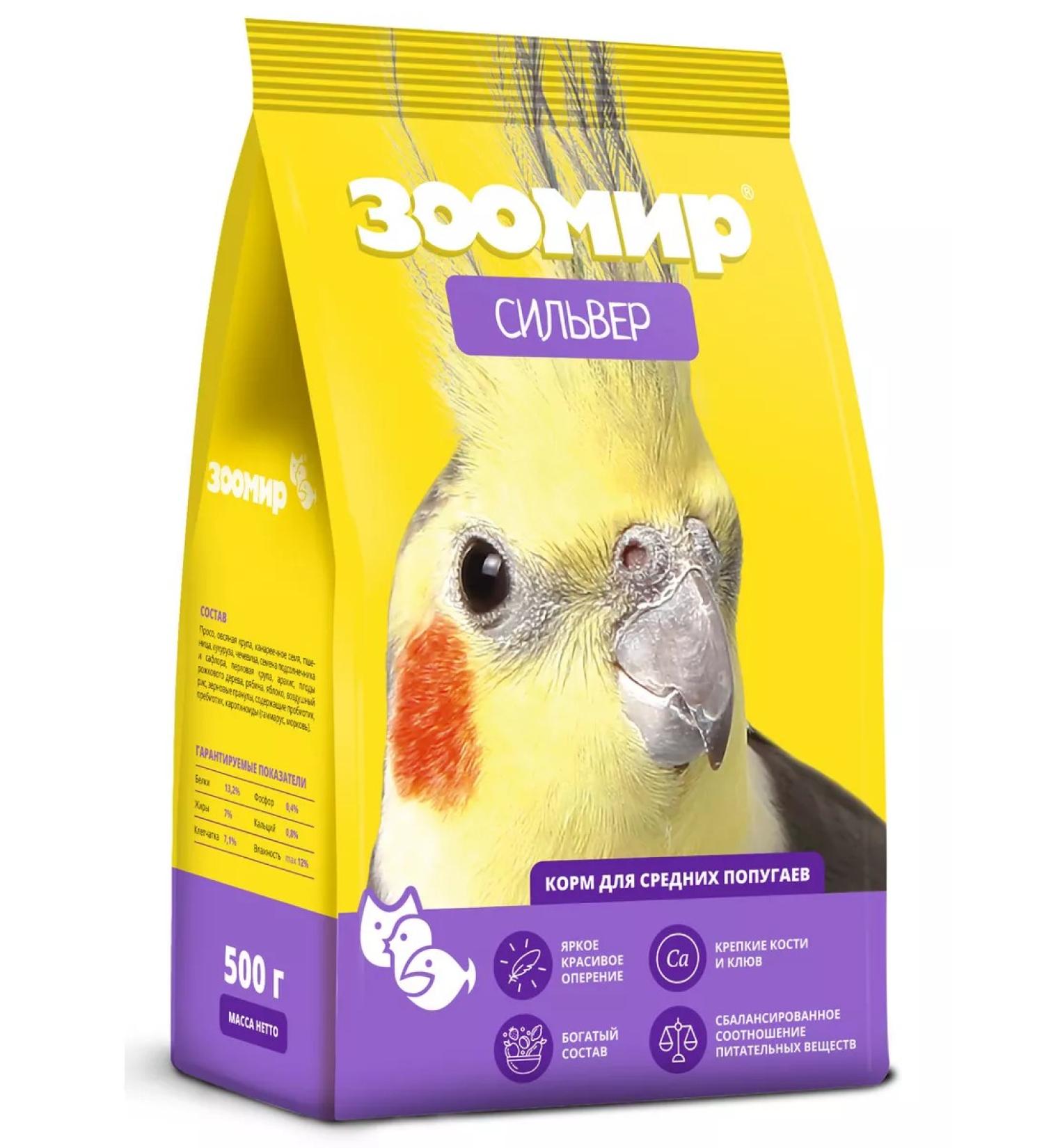 Zoomir Middle Parrots Feed 500g