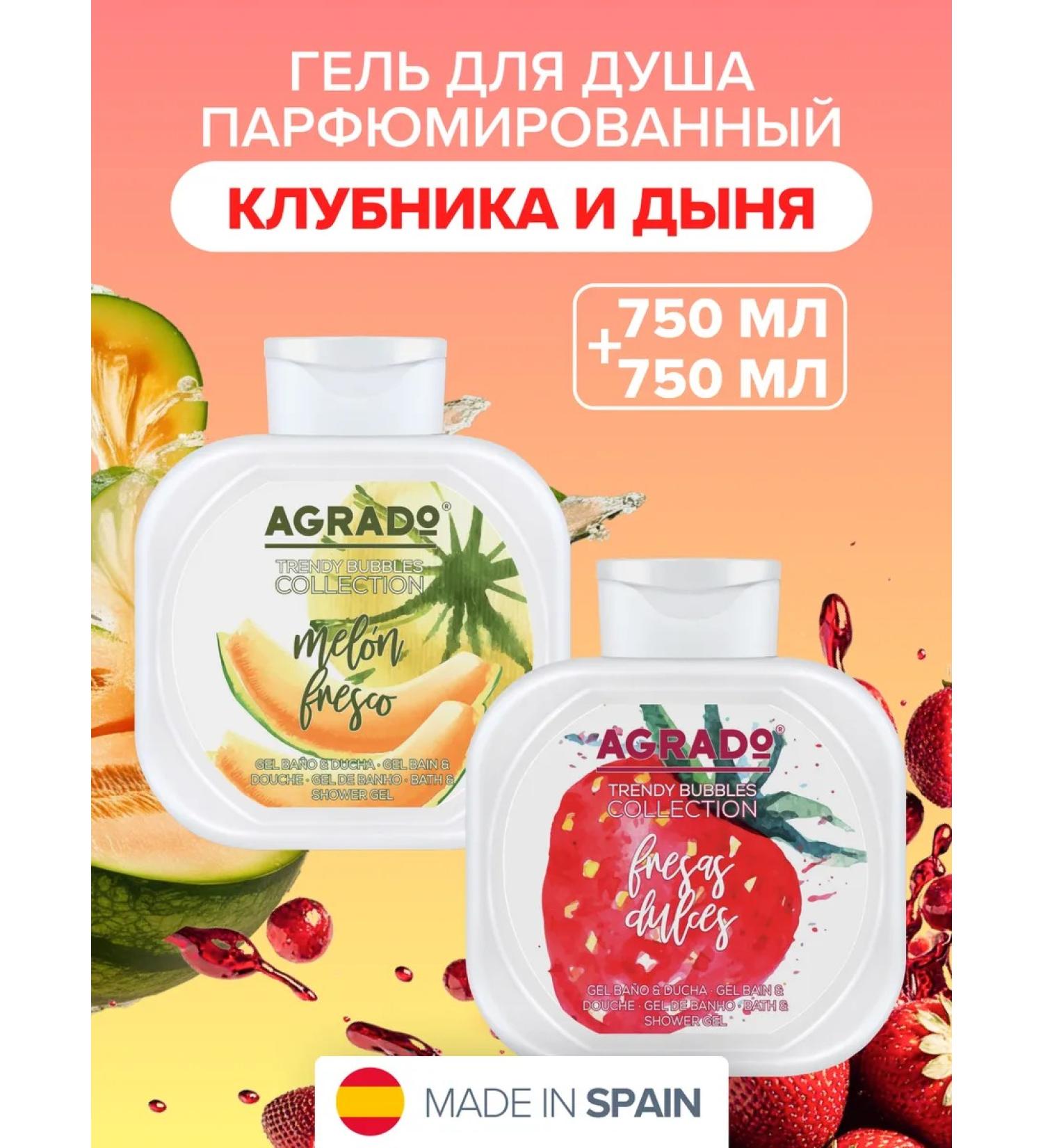 Agrado Set of shower gel moisturizing strawberries + melon x 750 ml - Buy Online on GoSupps.com