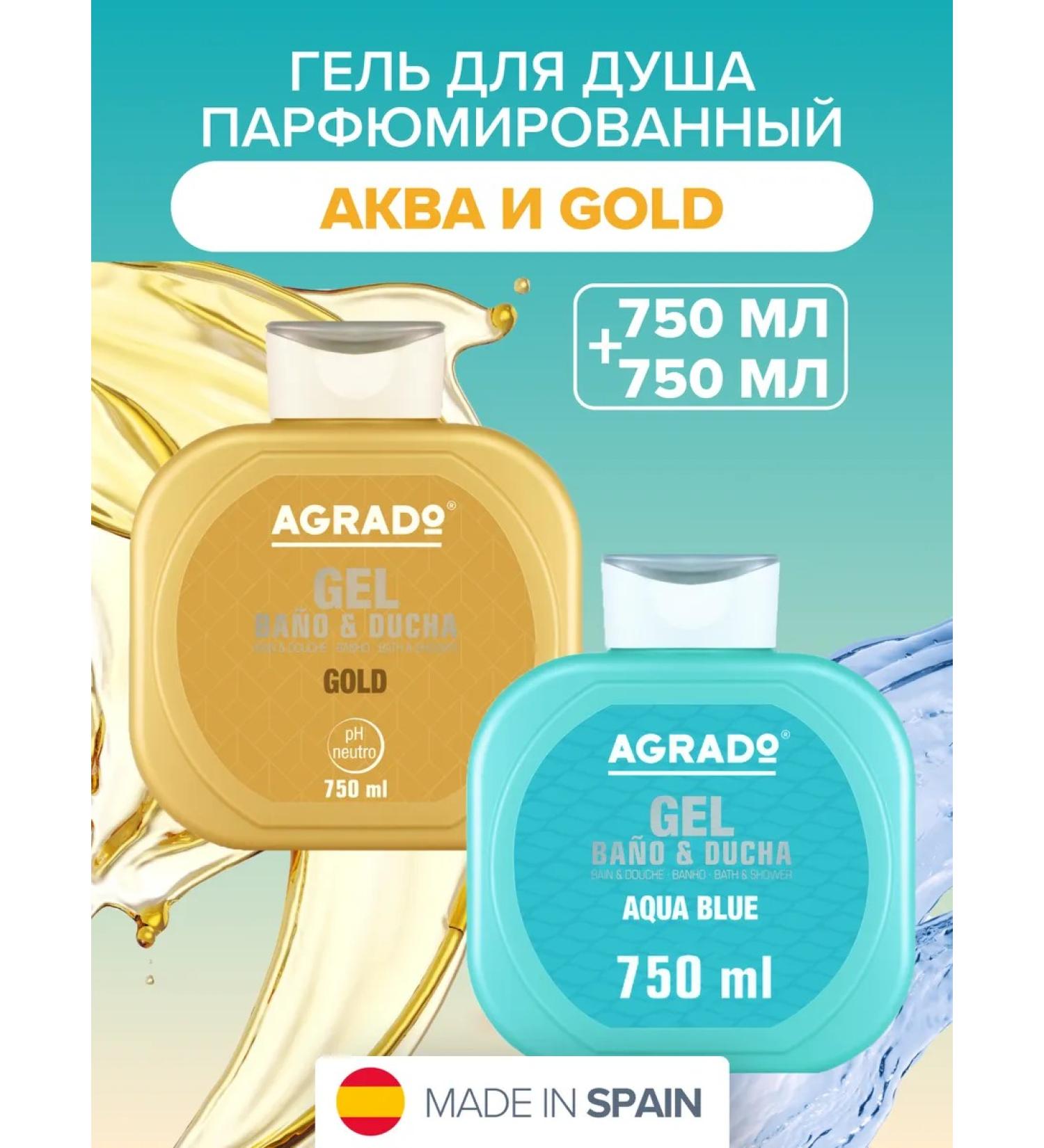 Agrado Set gel for shower gold + aqua 750 ml