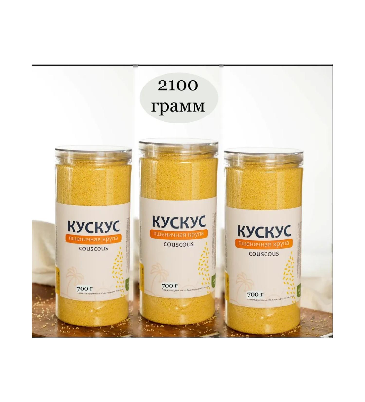 CARAWAN Cuscu 2100 grams - Buy Online on GoSupps.com