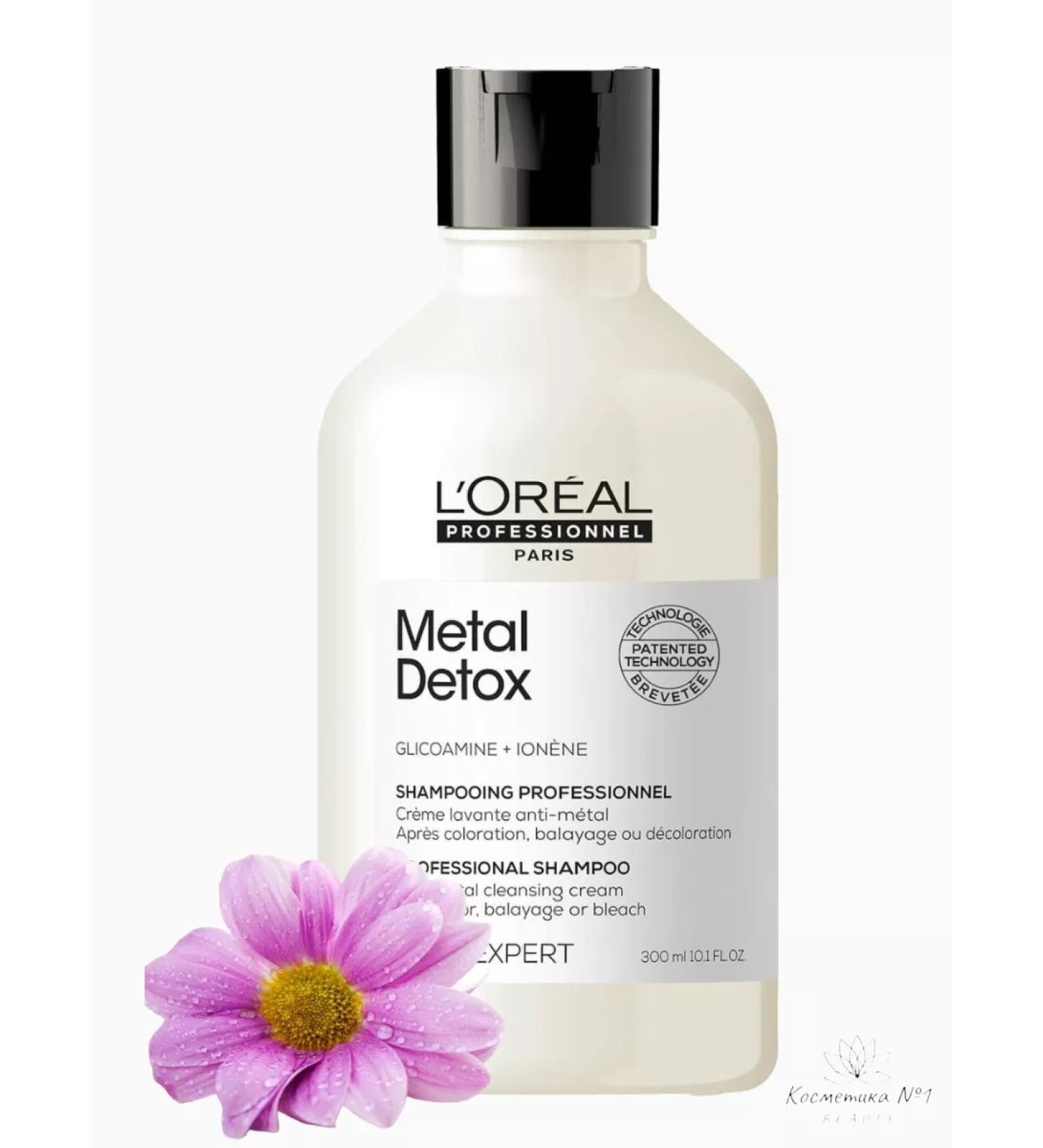 L'Oreal Professionnel Shampoo Restoration of dyed hair Metal Detox 300 ml - Buy Online on GoSupps.com