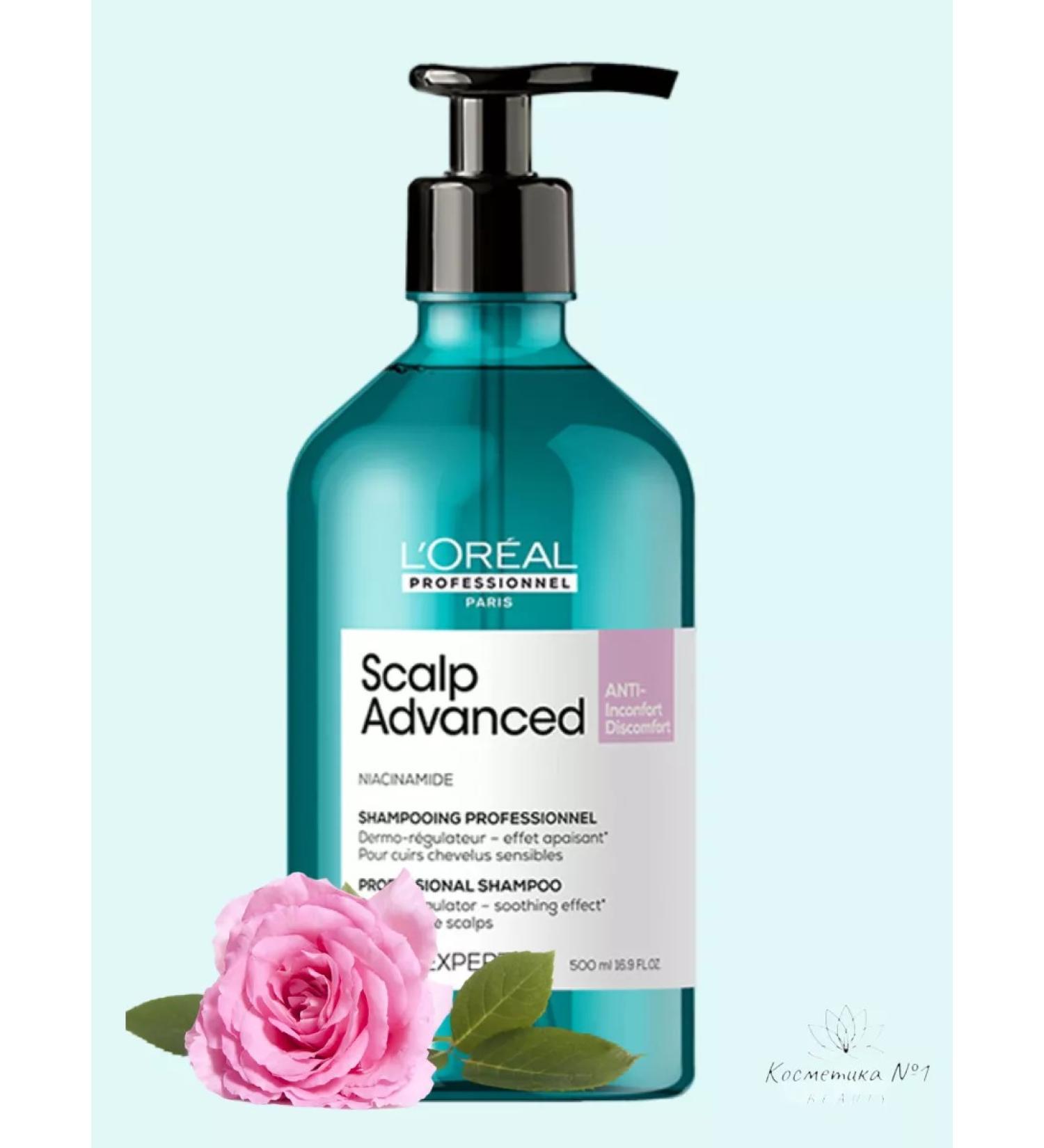 L'Oreal Professionnel SCALP Advanced sensitive skin shampoo 500 ml - Buy Online on GoSupps.com