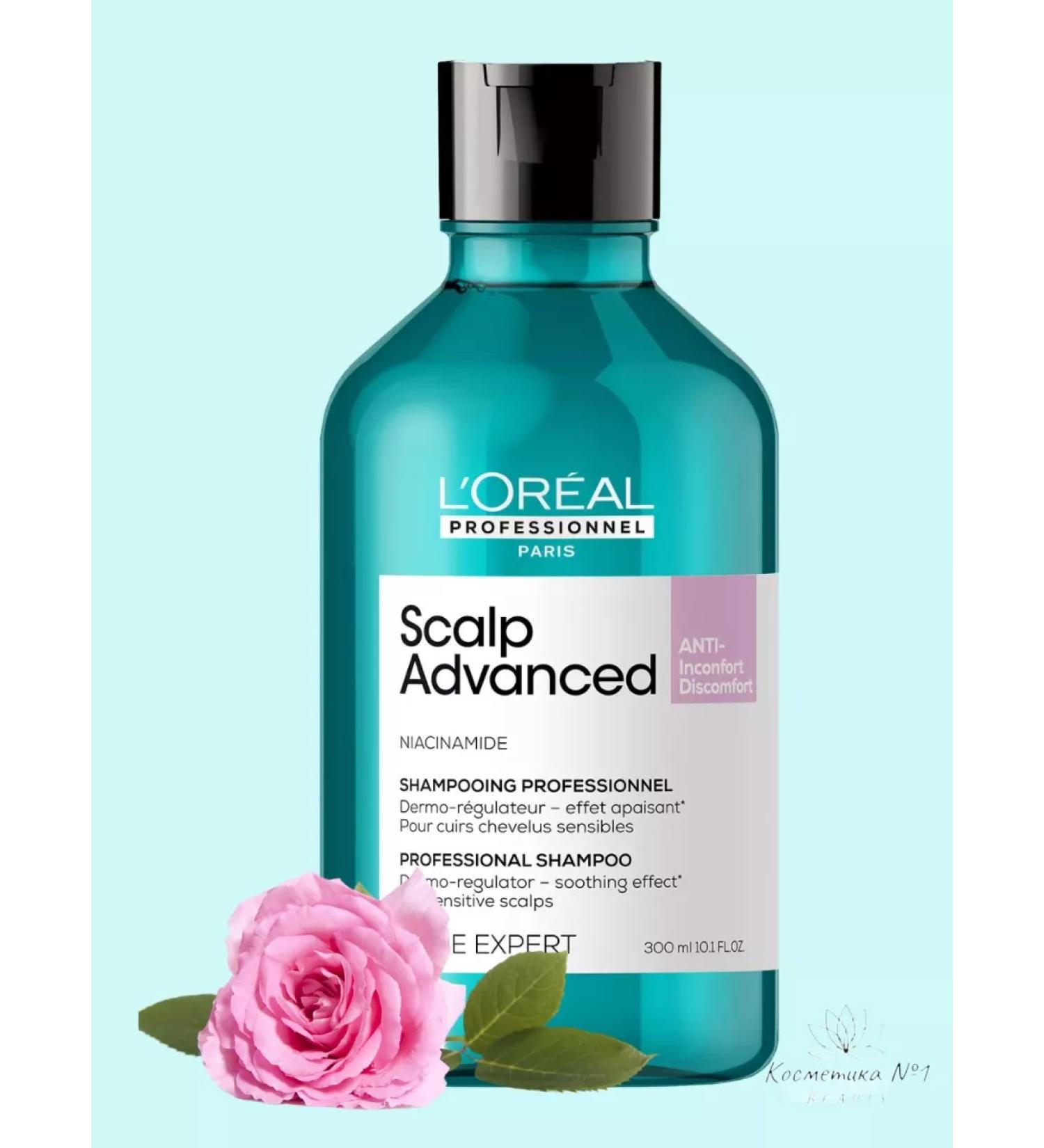 L'Oreal Professionnel SCALP Advanced sensitive skin shampoo 300 ml - Buy Online on GoSupps.com