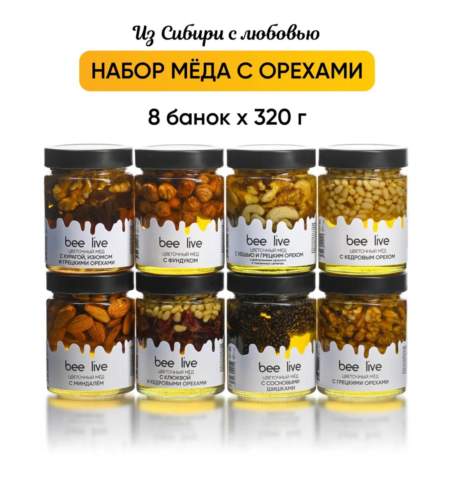 Bee Live Large set of honey with nuts - Buy Online on GoSupps.com
